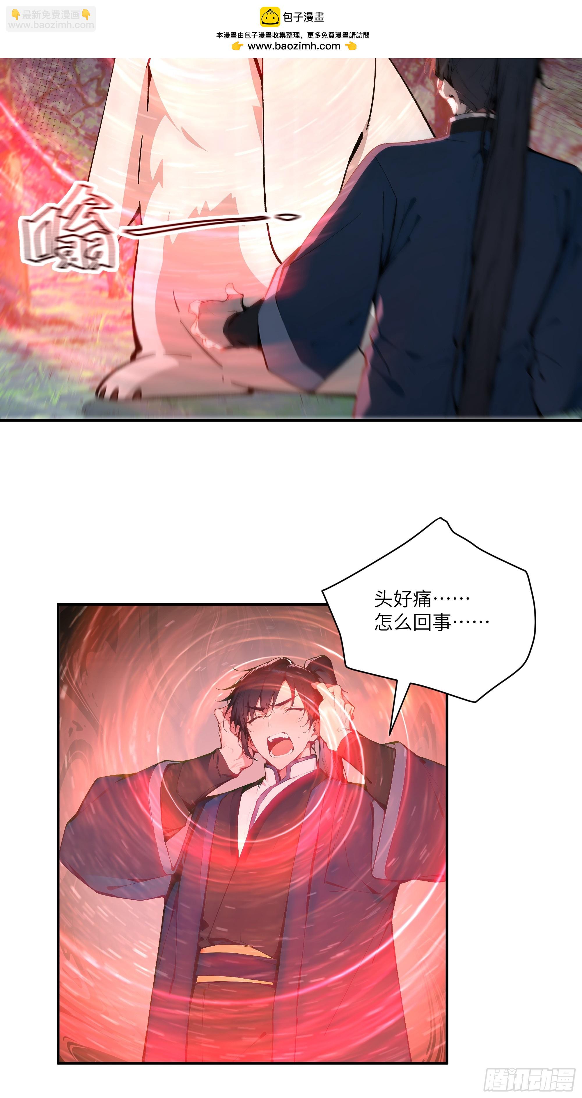 12  大白兔，白又白！-第12话