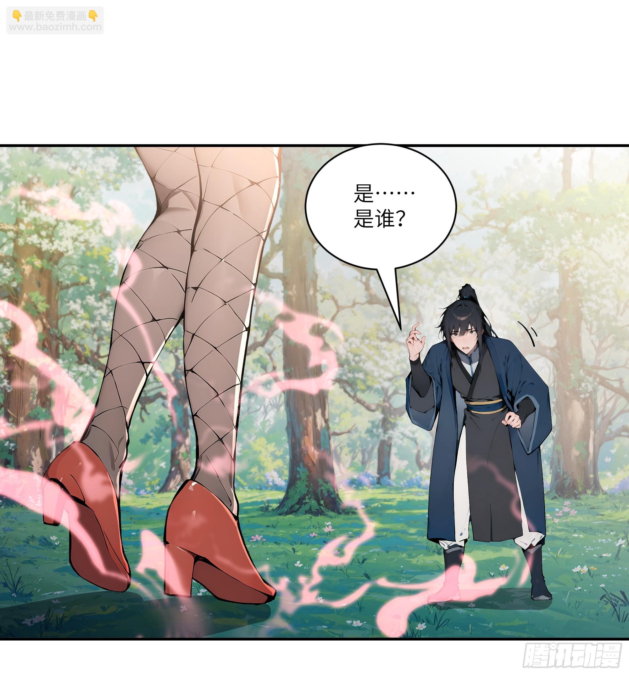 12  大白兔，白又白！-第12话