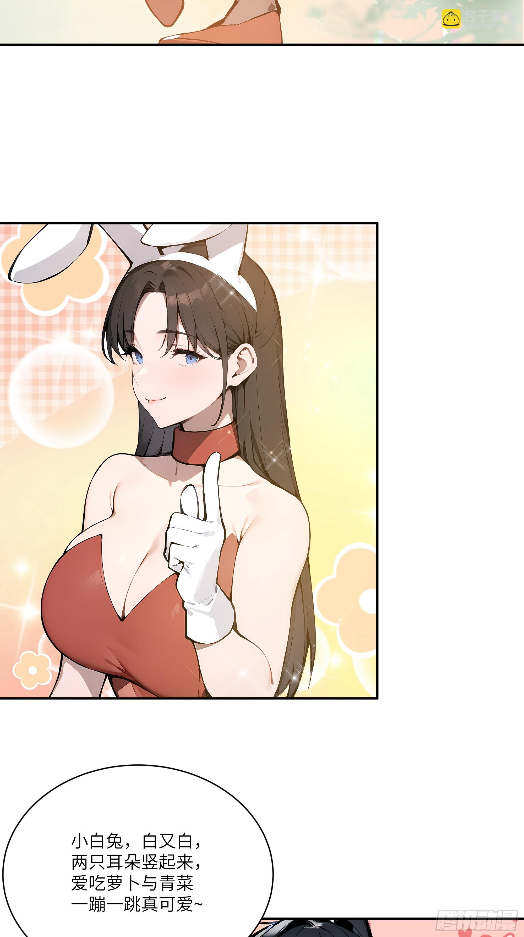 12  大白兔，白又白！-第12话