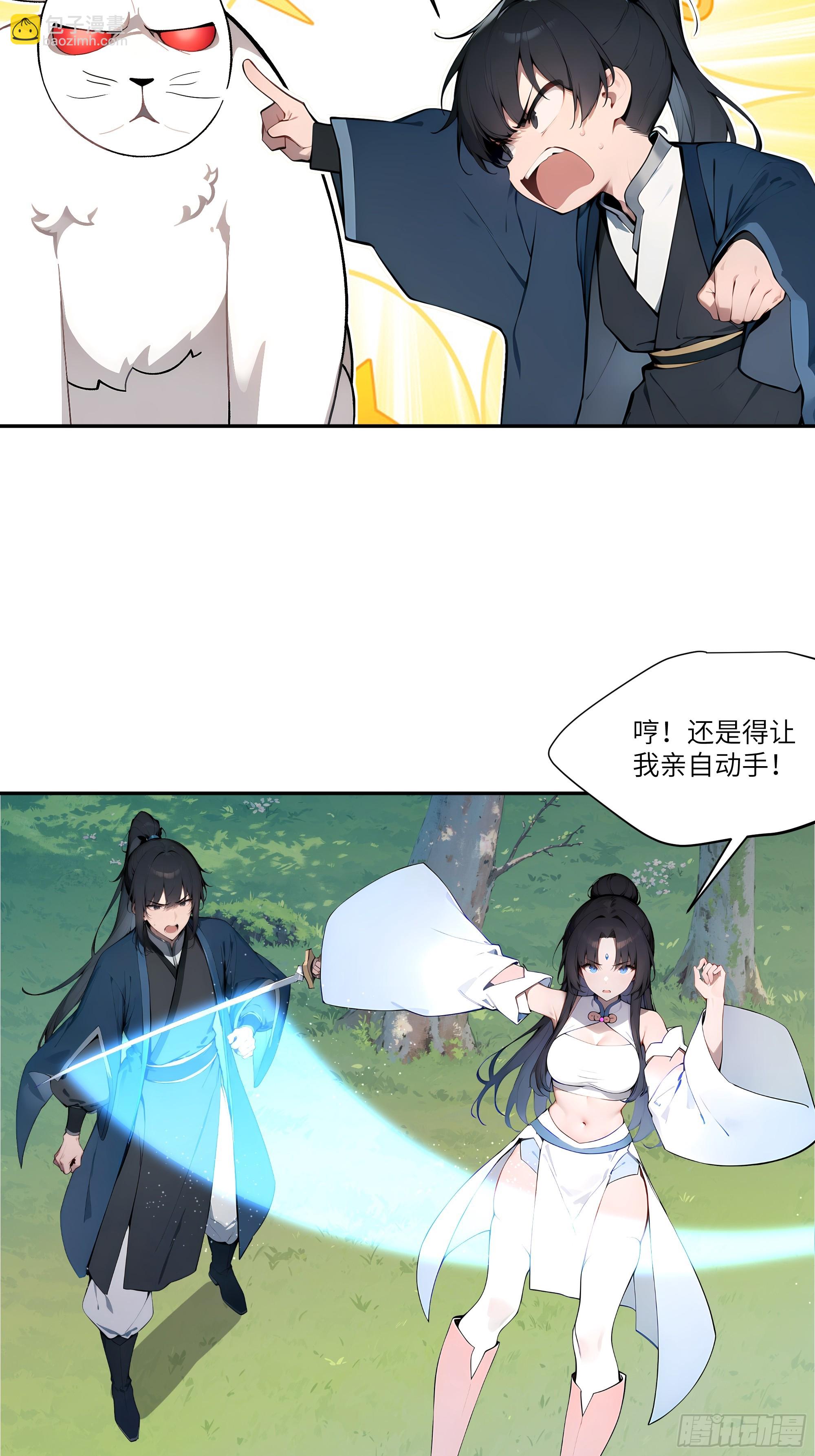 12  大白兔，白又白！-第12话