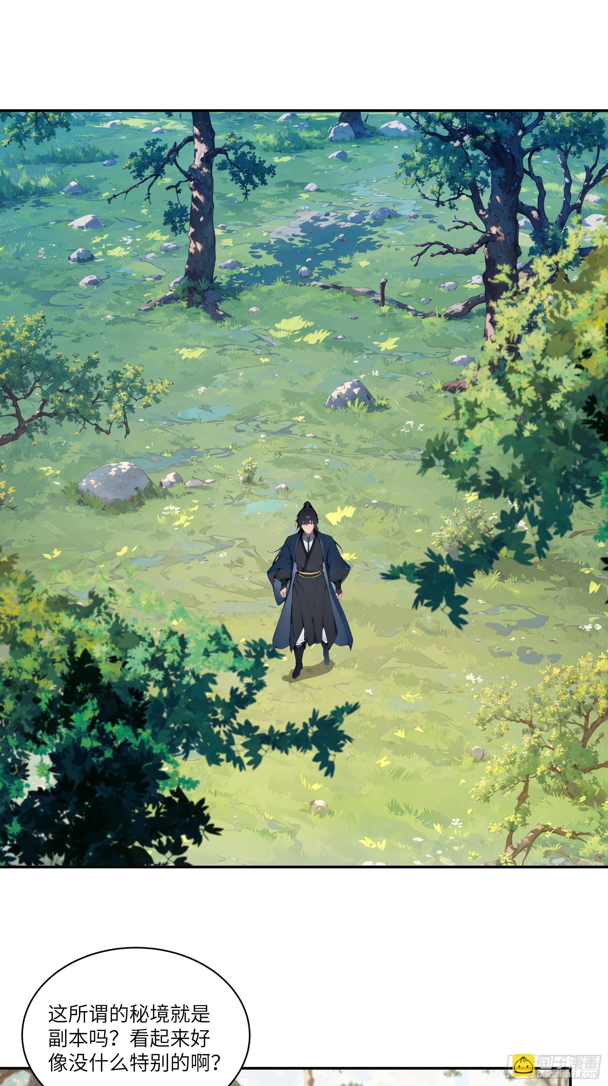 12  大白兔，白又白！-第12话