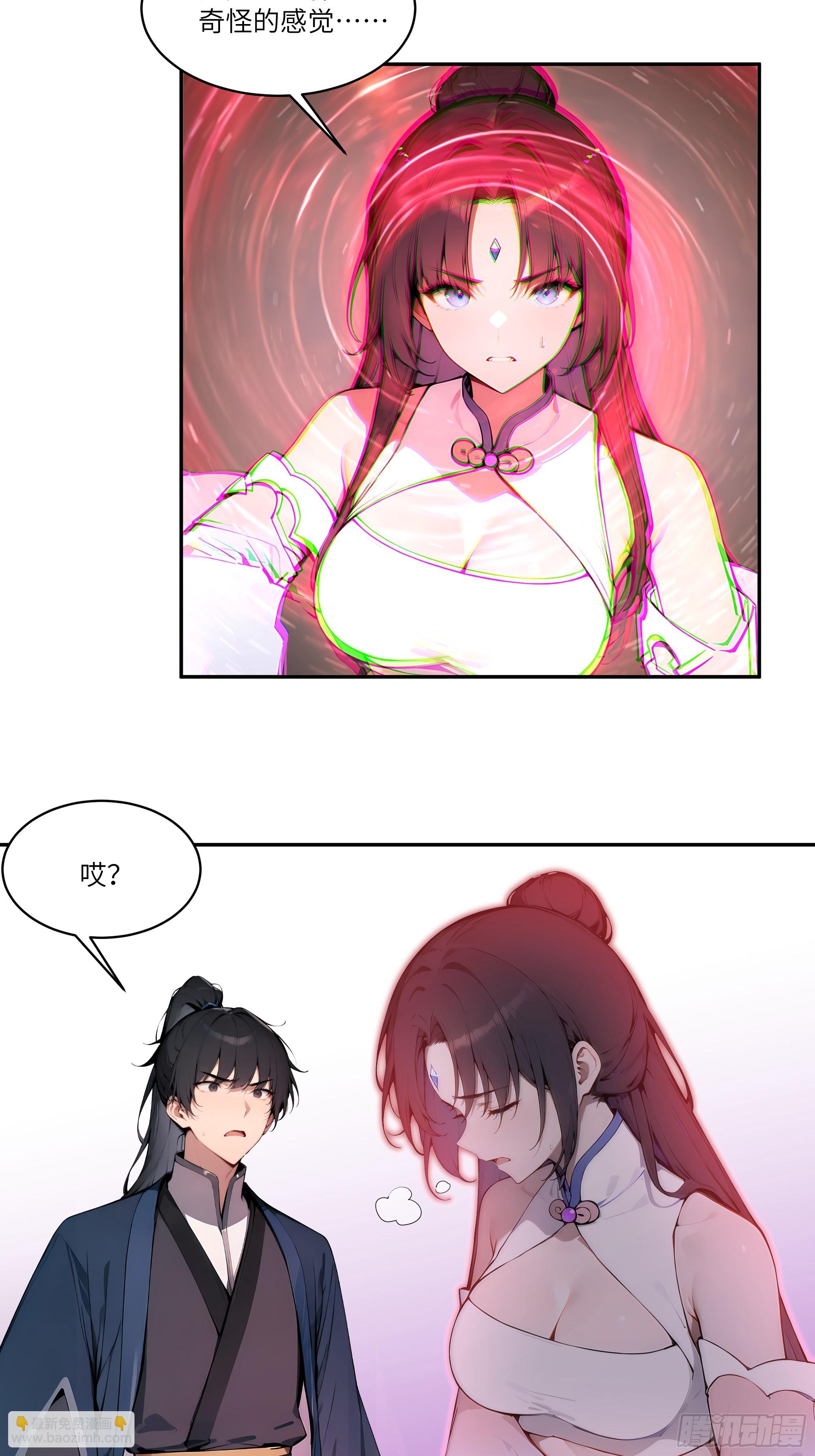 12  大白兔，白又白！-第12话