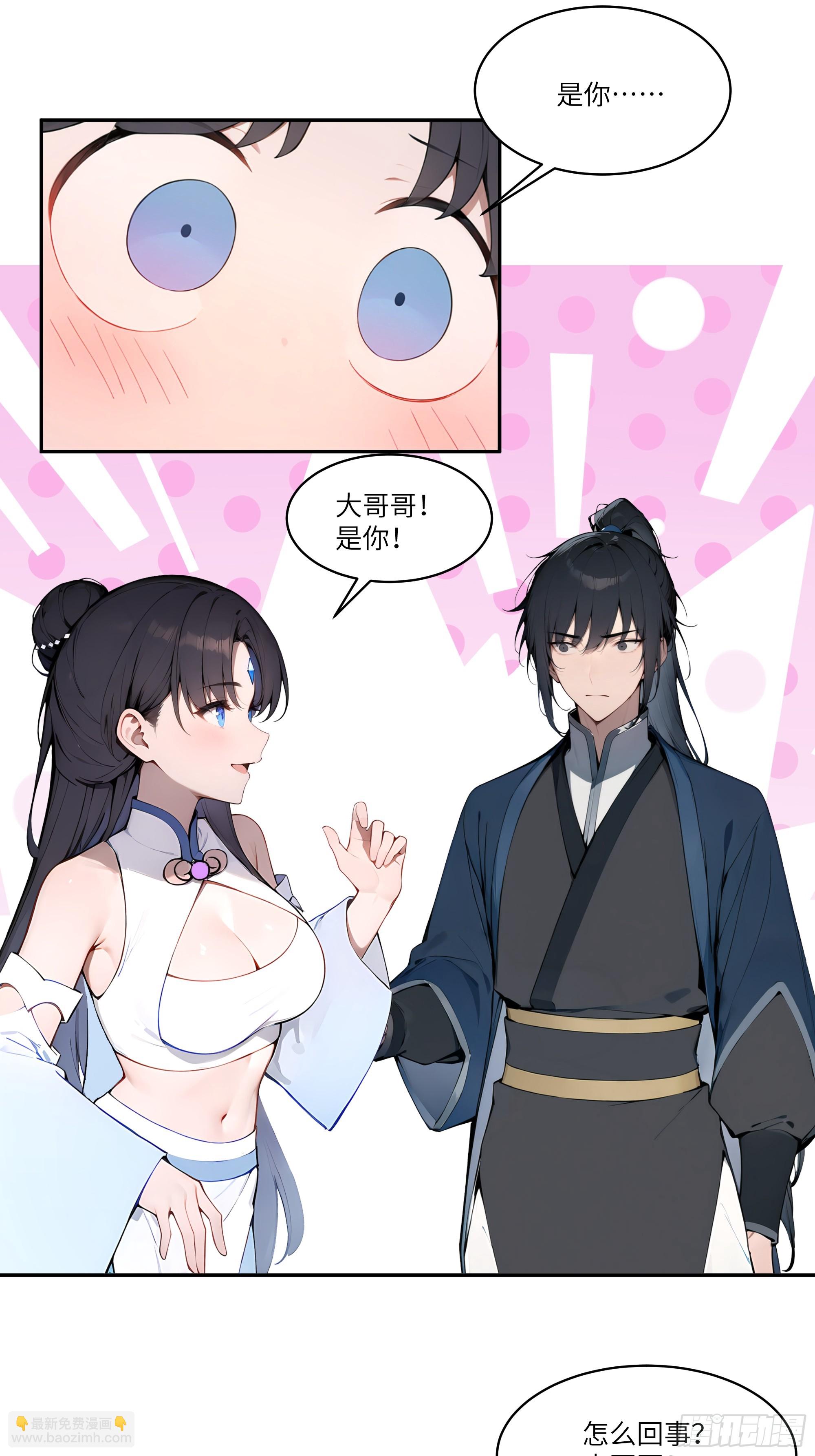 12  大白兔，白又白！-第12话