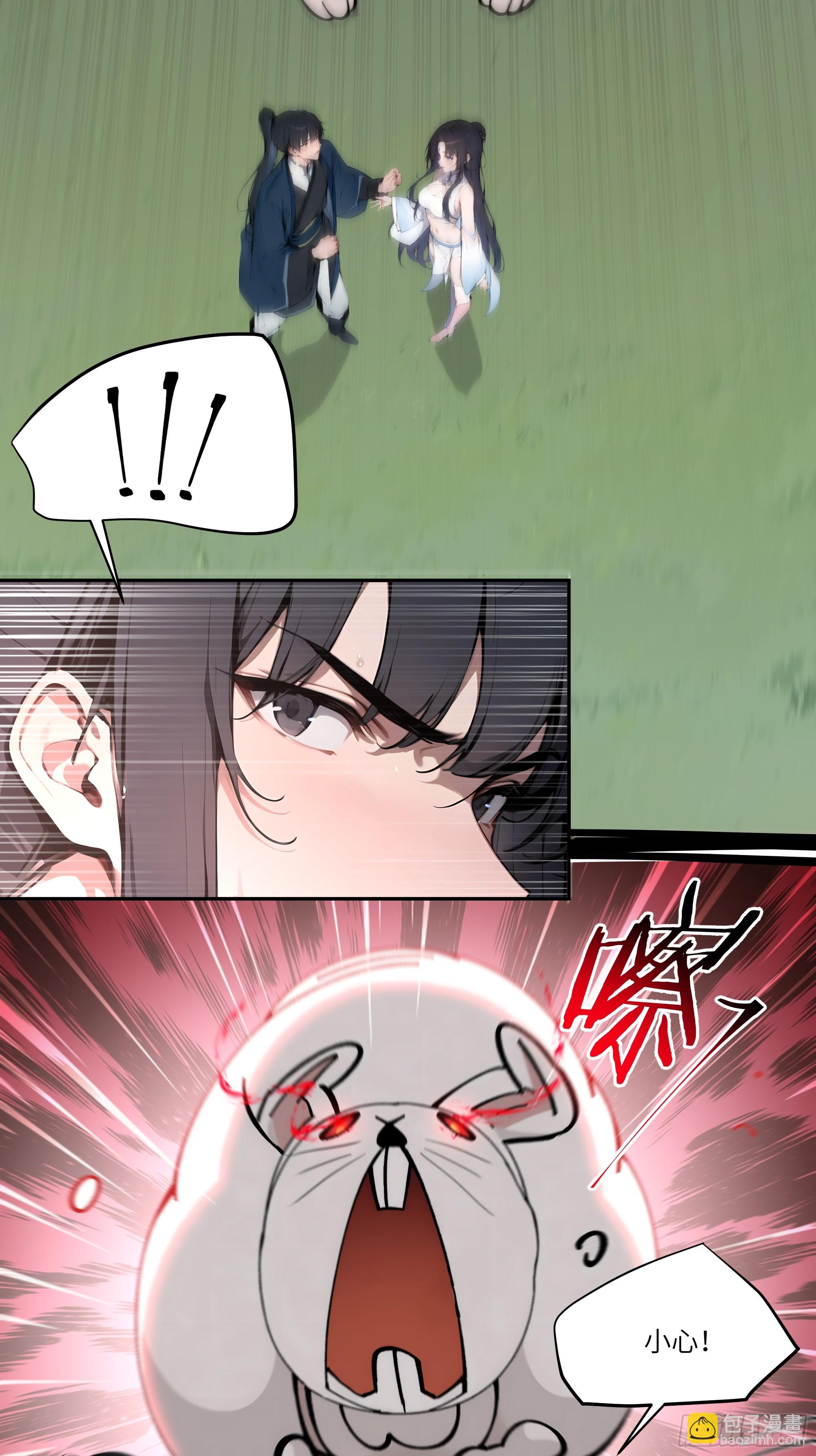 12  大白兔，白又白！-第12话