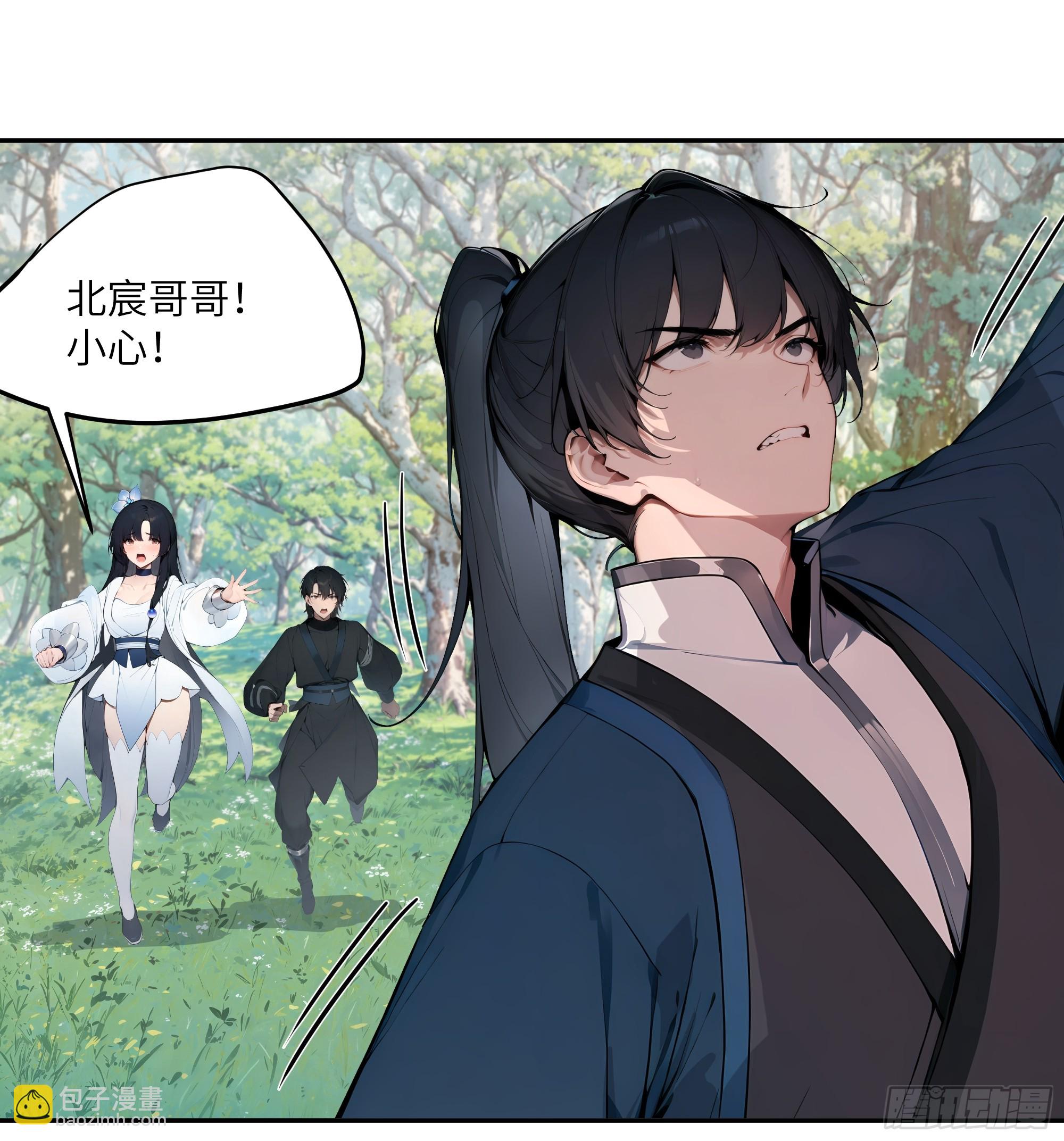 12  大白兔，白又白！-第12话