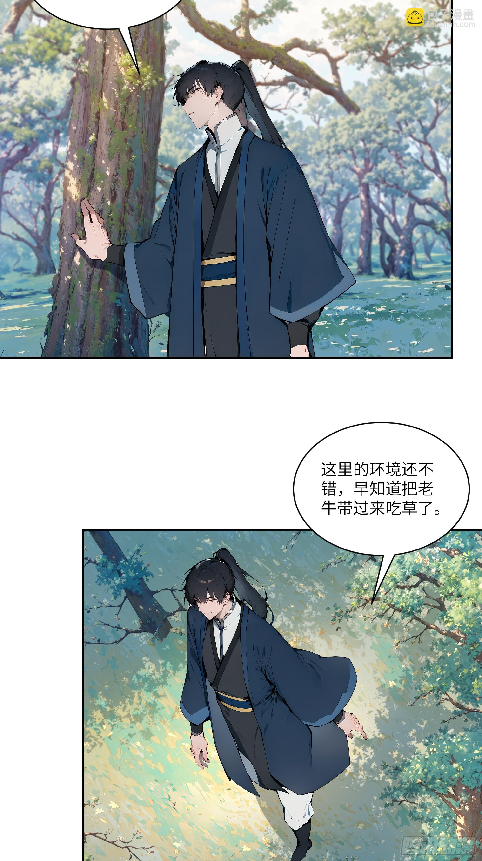 12  大白兔，白又白！-第12话