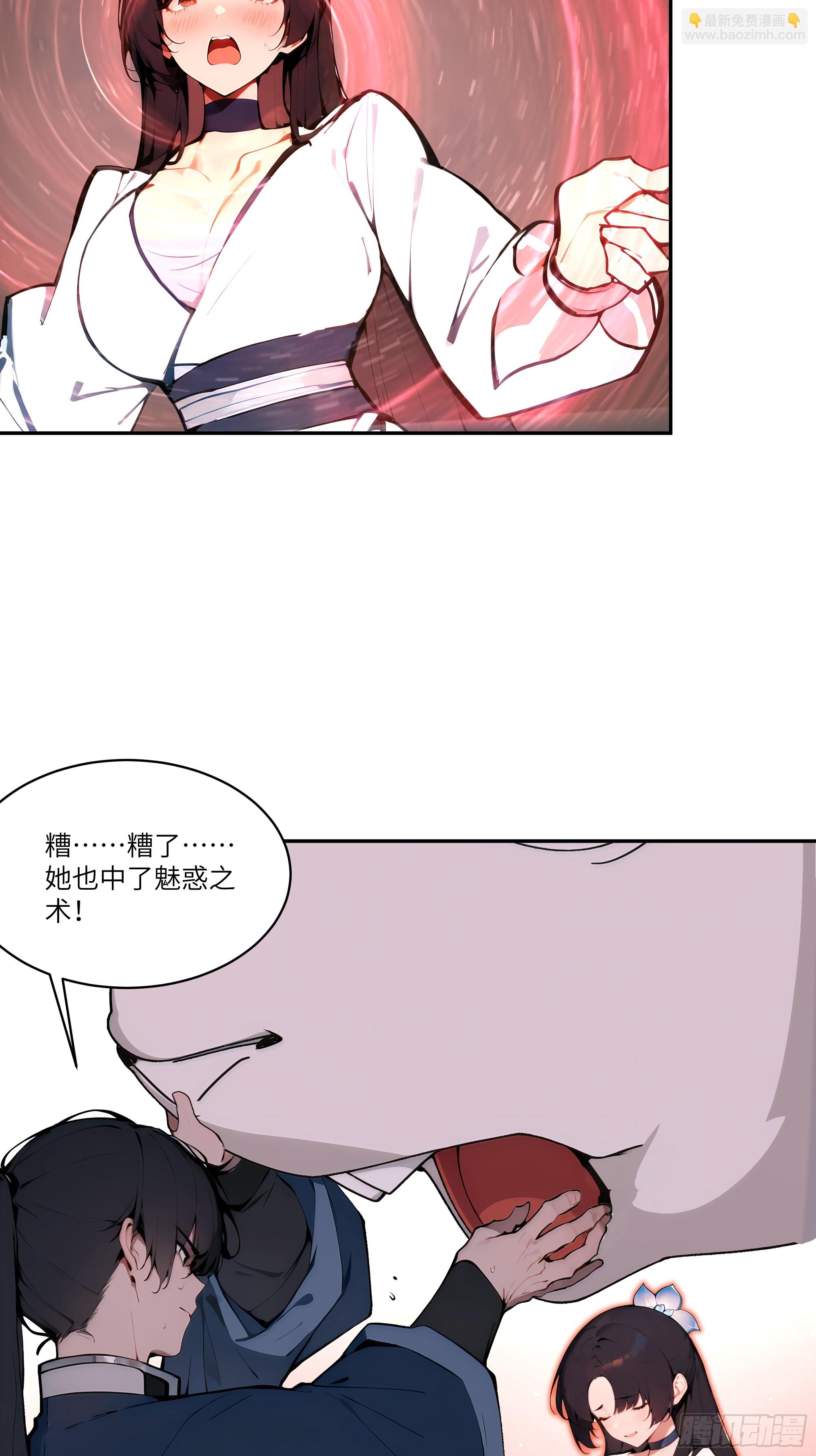 12  大白兔，白又白！-第12话