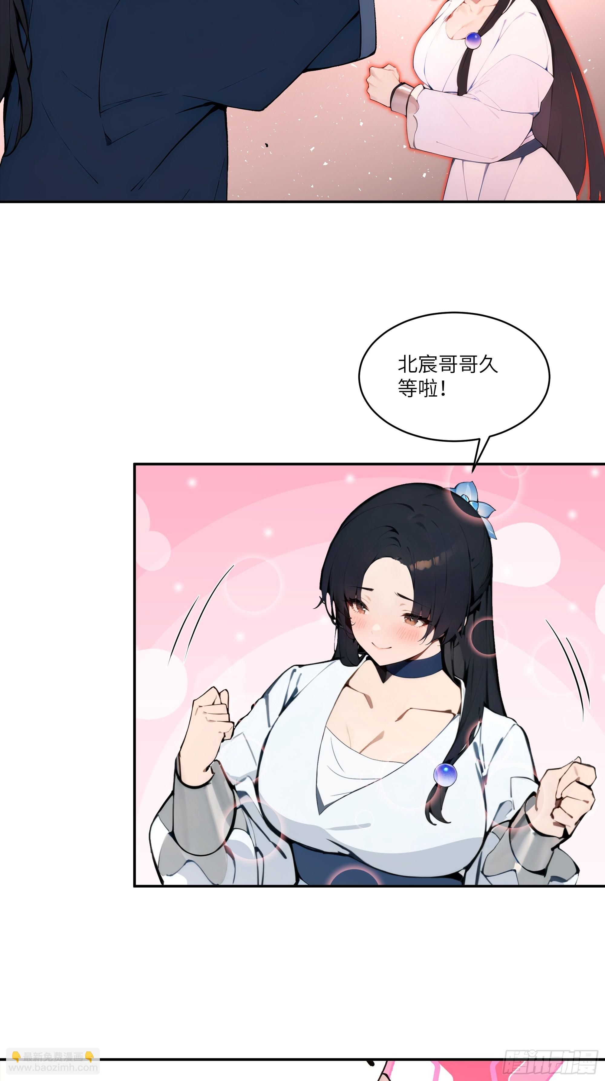 12  大白兔，白又白！-第12话