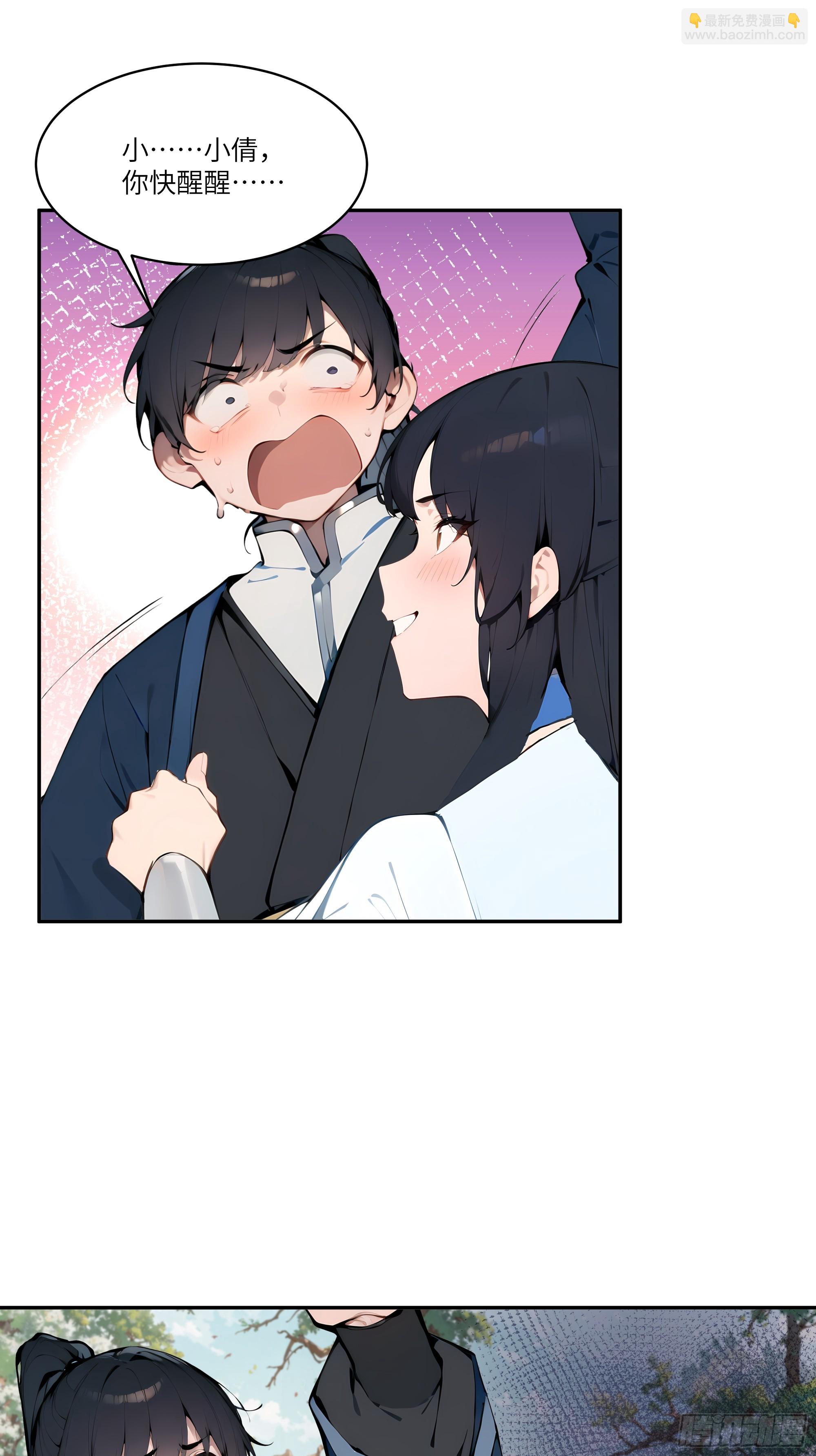 12  大白兔，白又白！-第12话