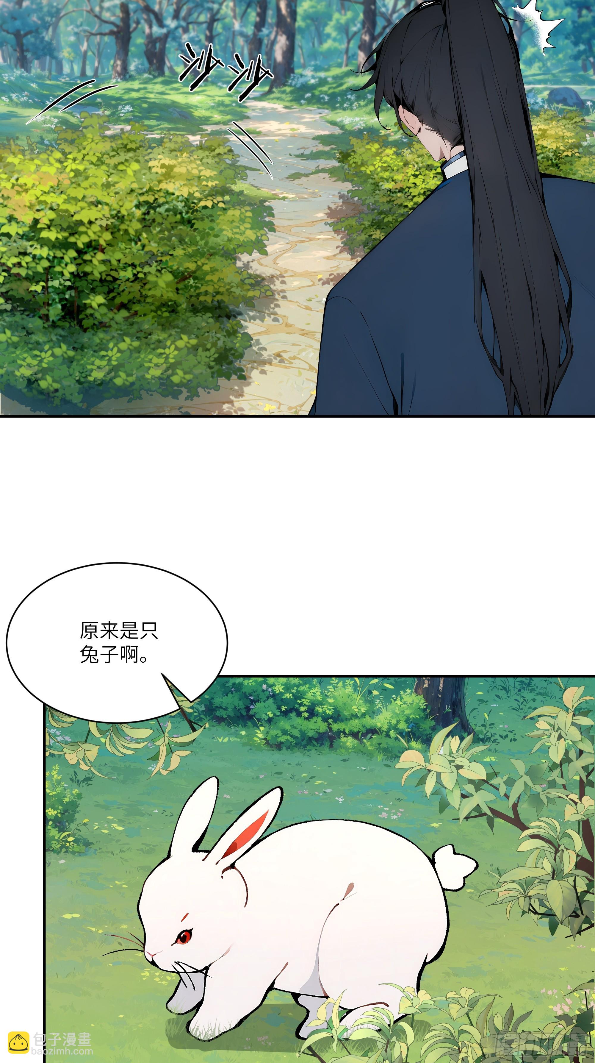 12  大白兔，白又白！-第12话