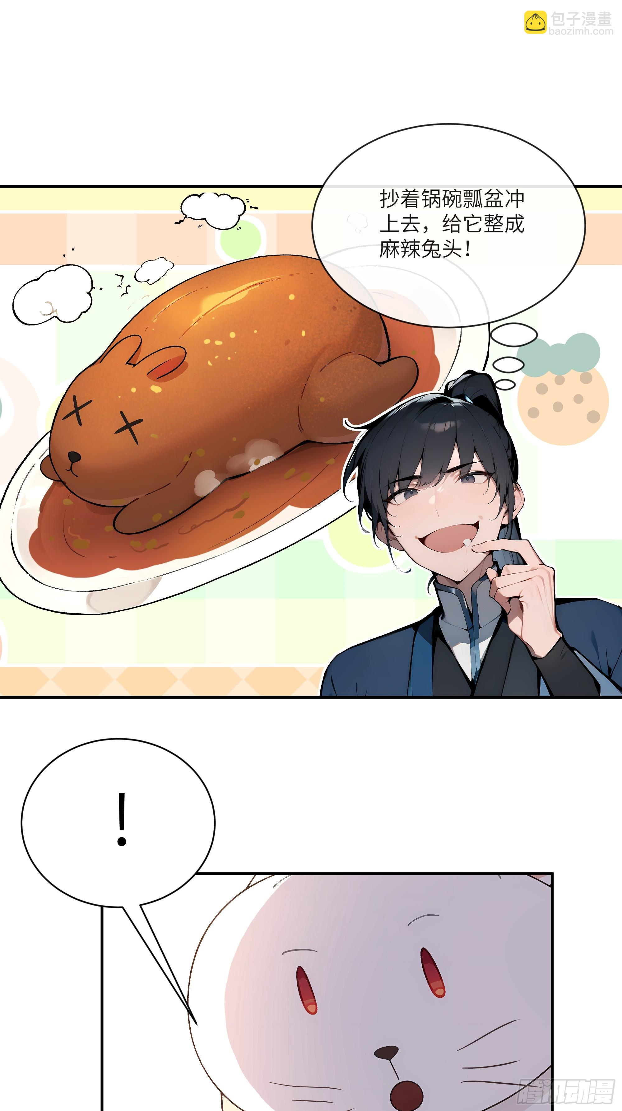 12  大白兔，白又白！-第12话