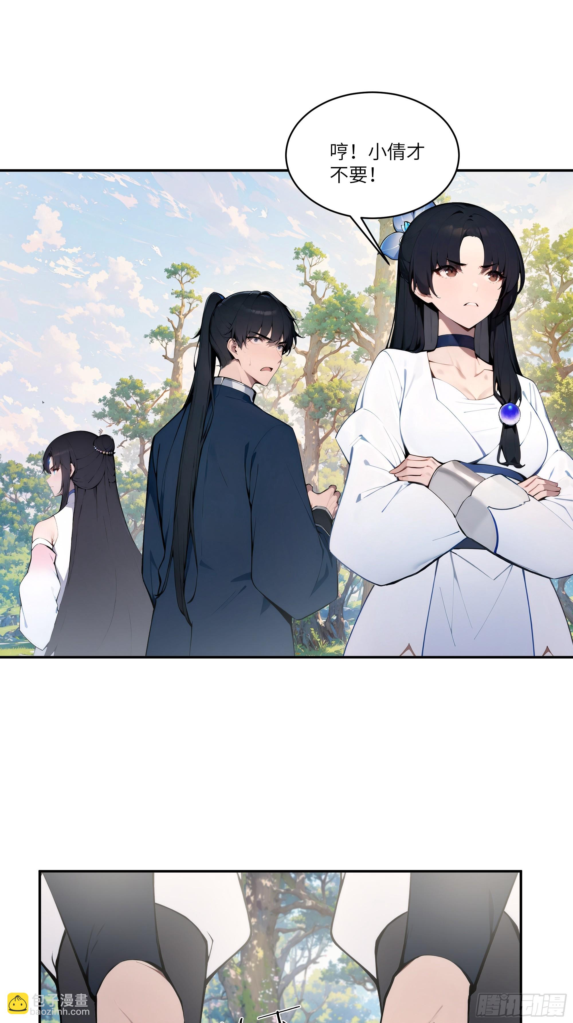 14   兔小北-第14话