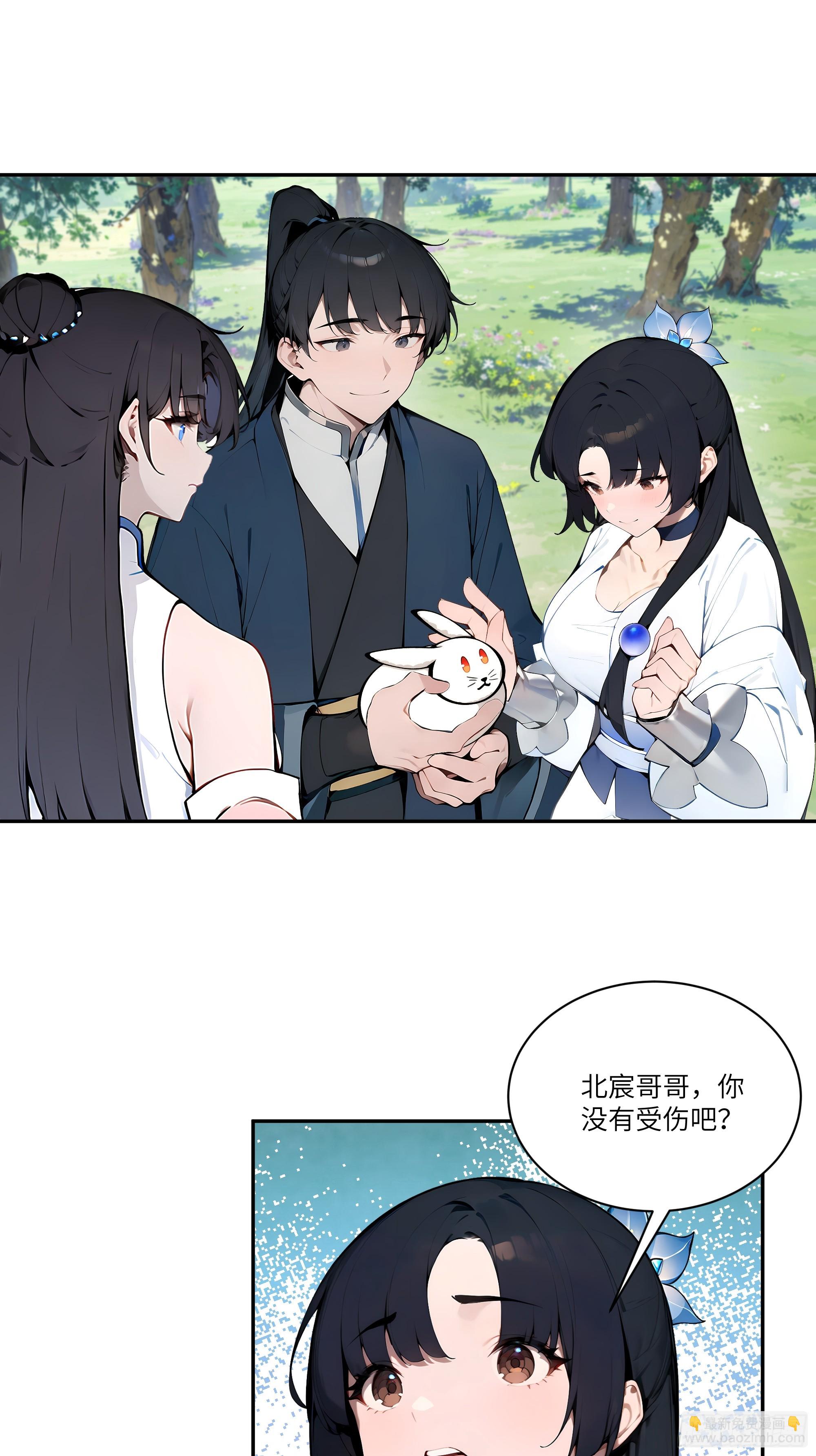 14   兔小北-第14话