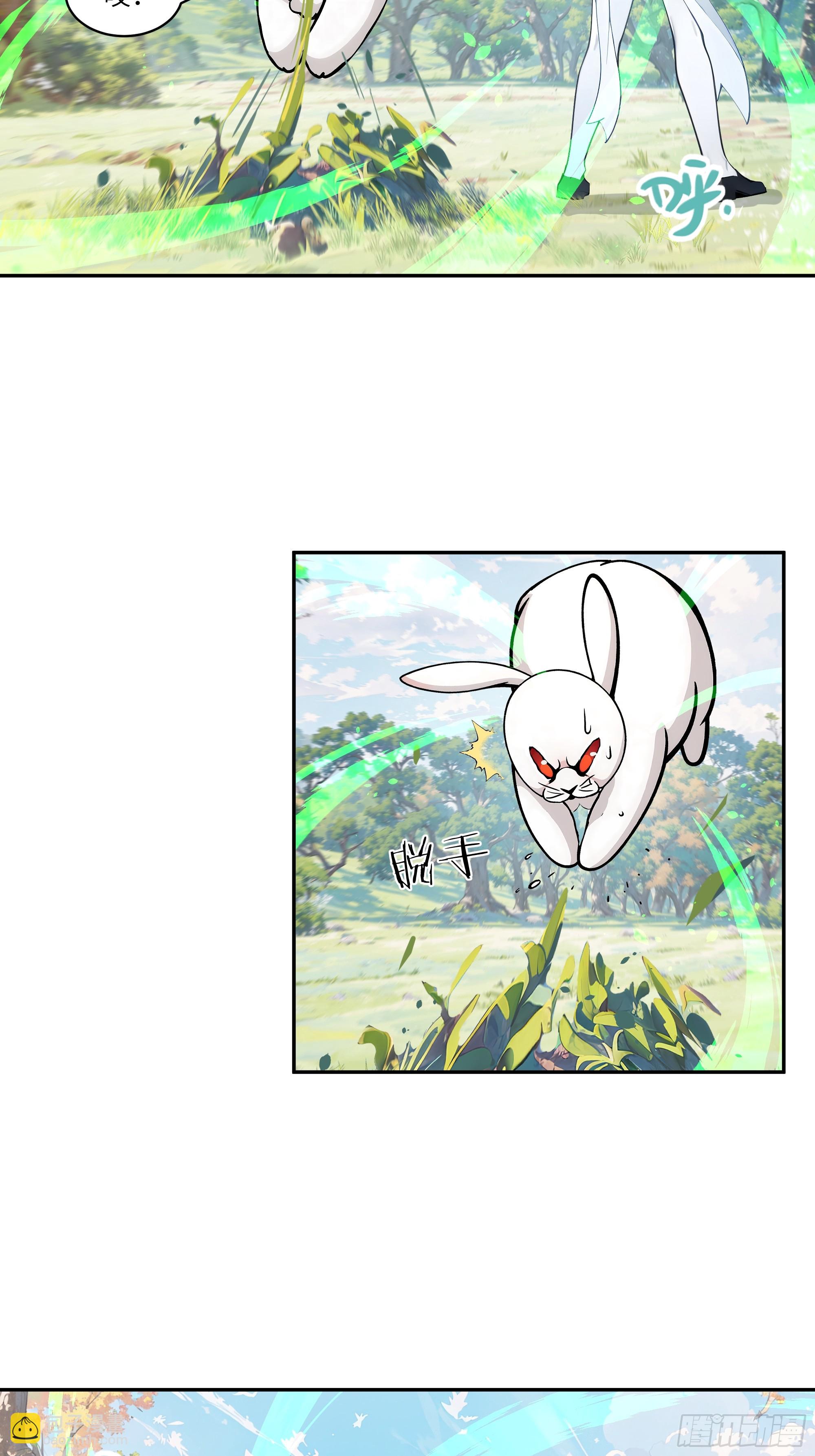 14   兔小北-第14话