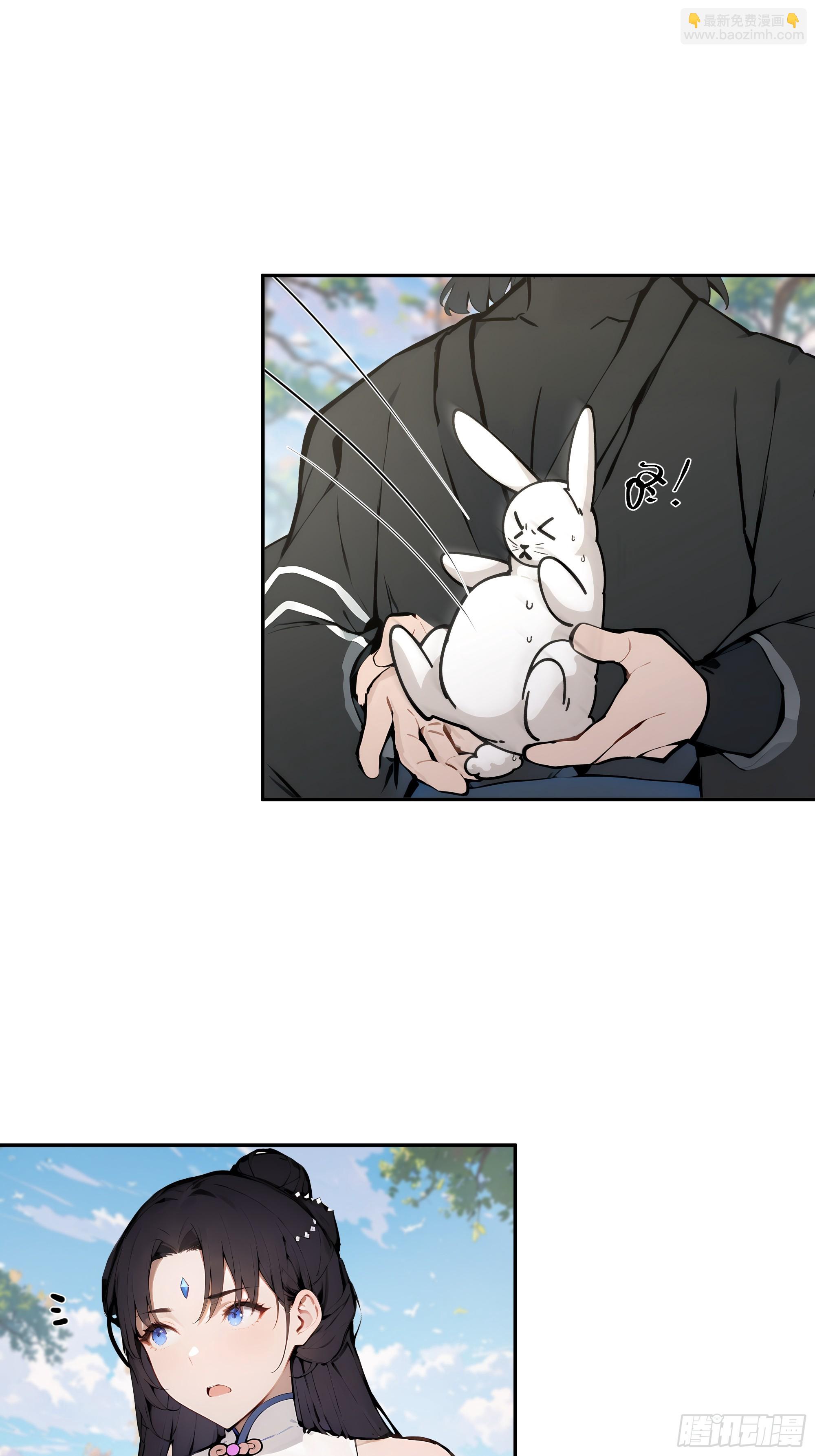 14   兔小北-第14话