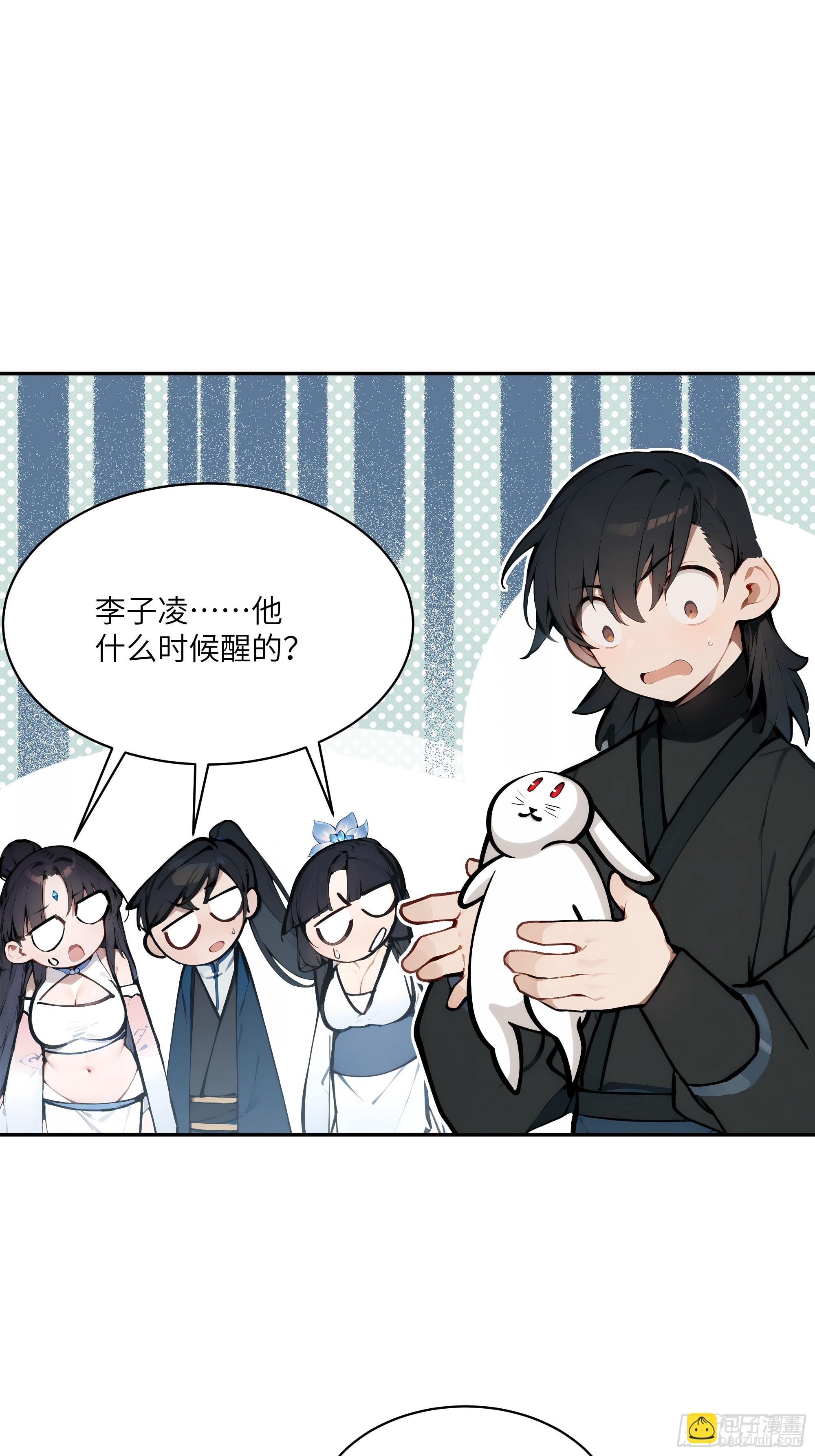 14   兔小北-第14话