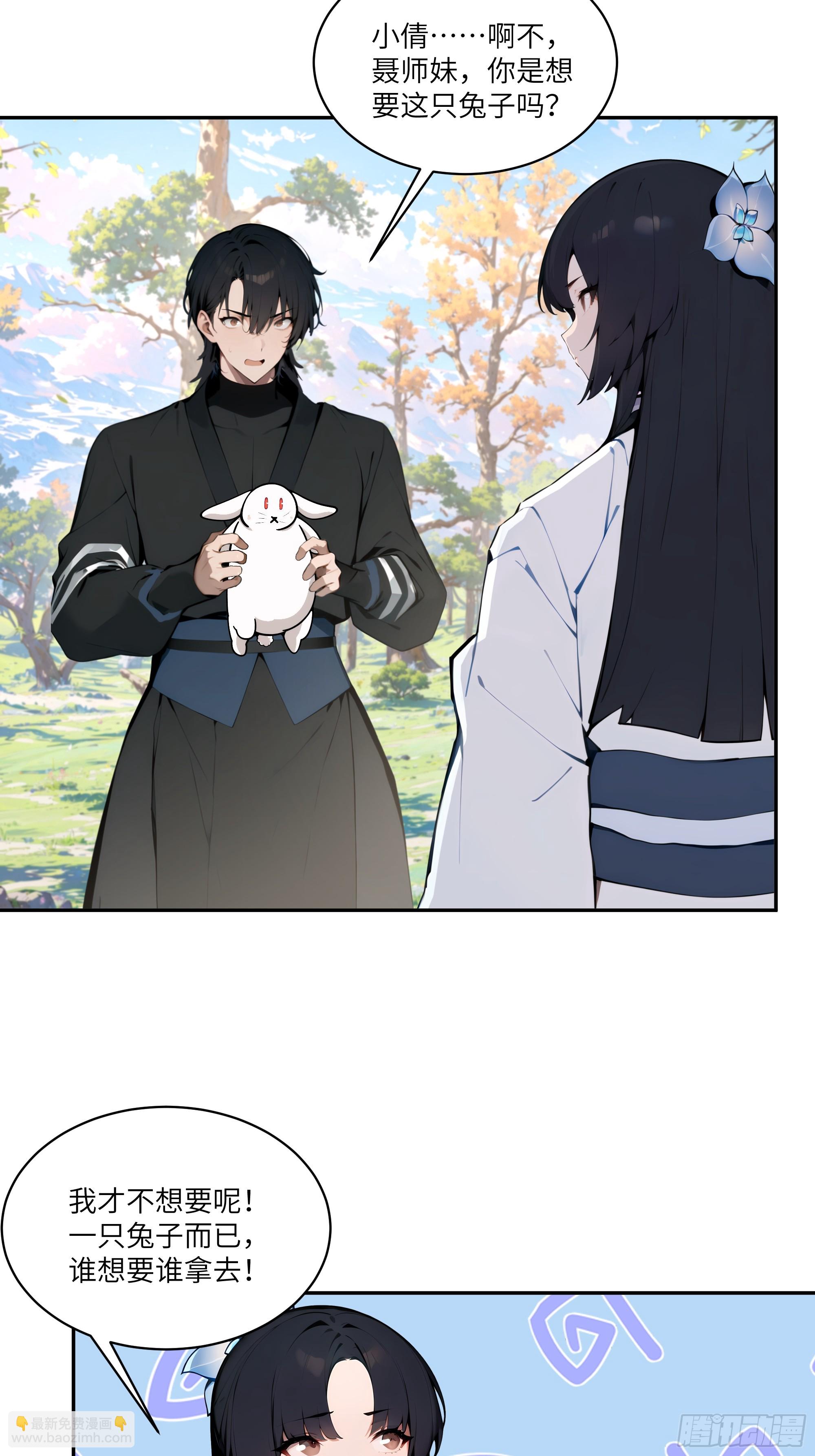 14   兔小北-第14话