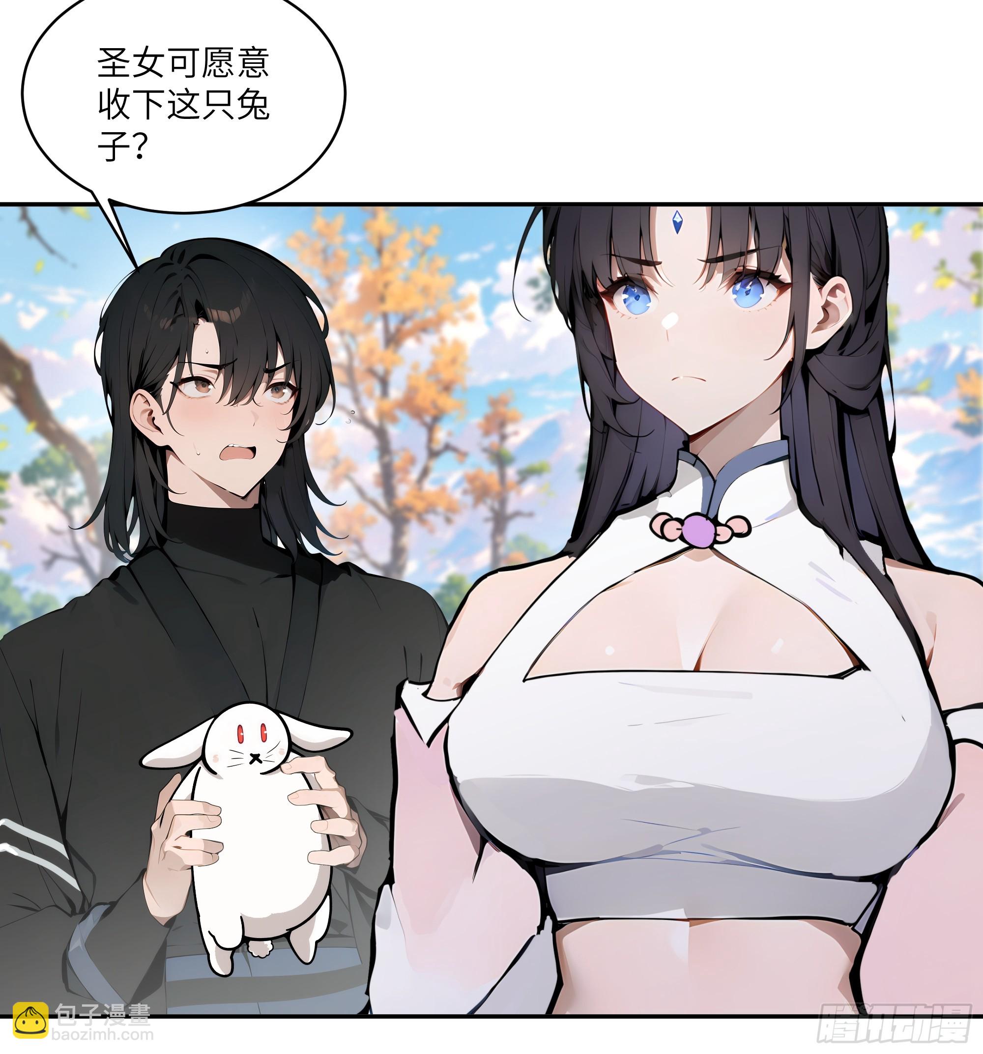 14   兔小北-第14话