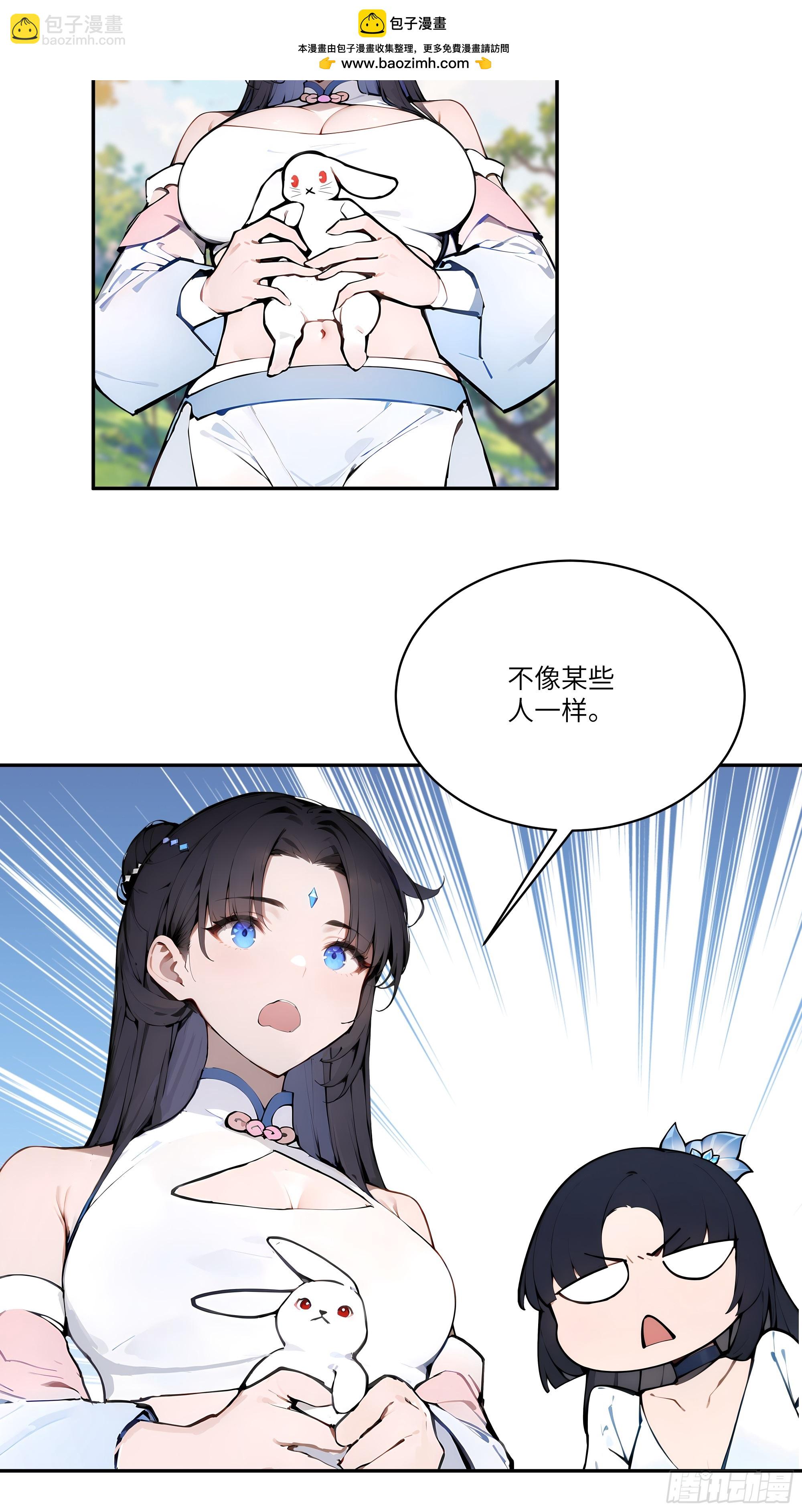 14   兔小北-第14话