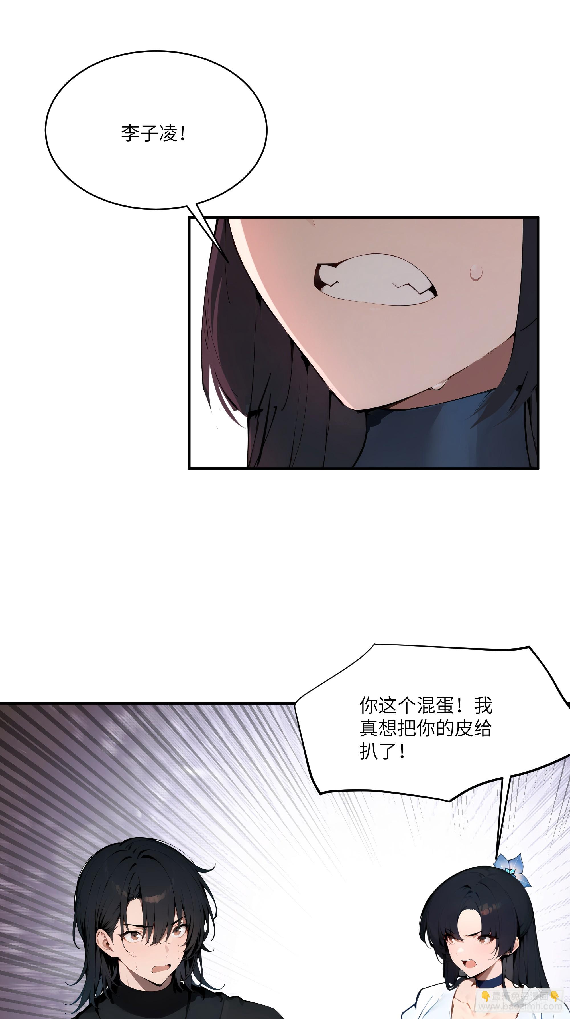 14   兔小北-第14话