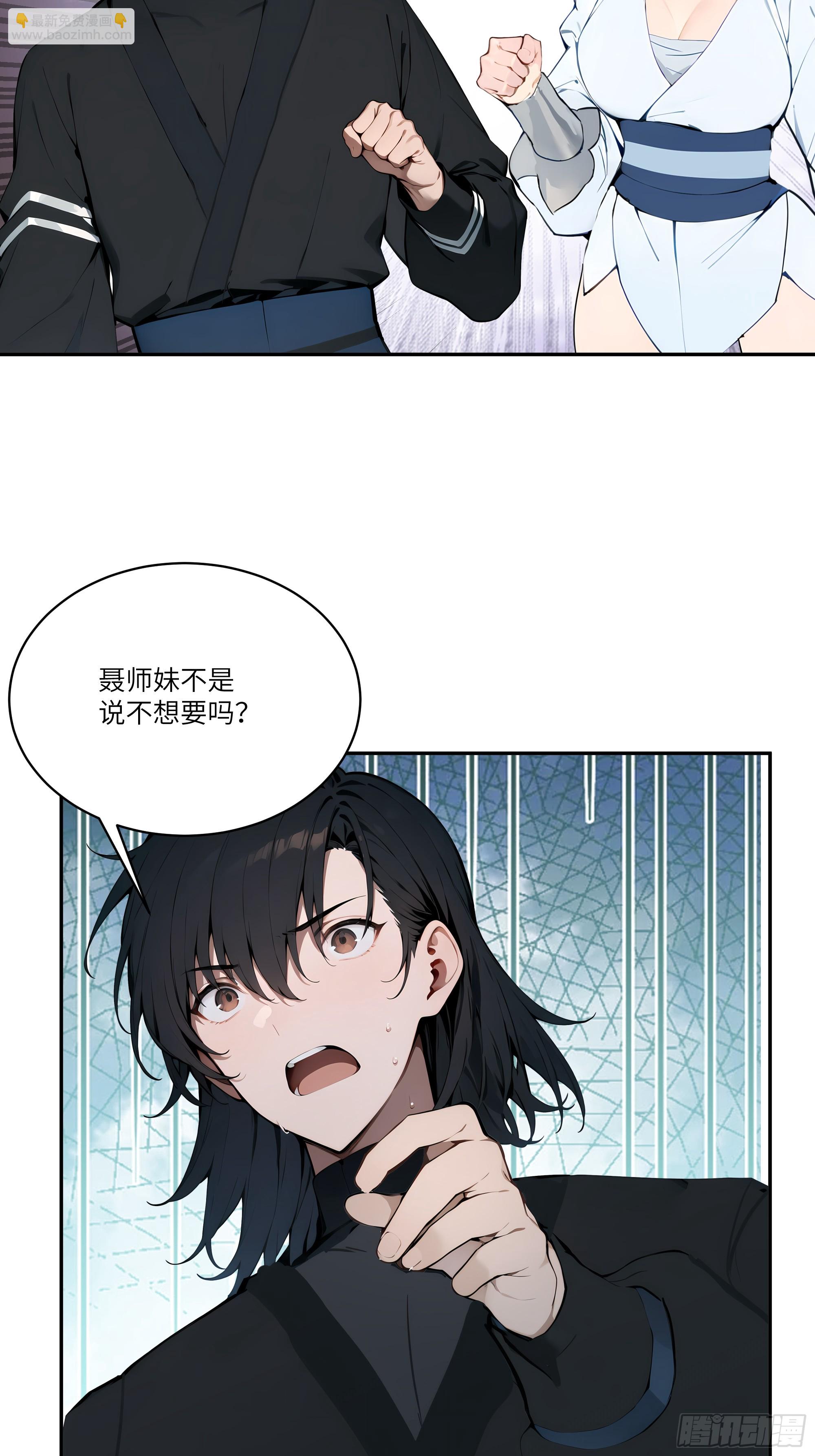 14   兔小北-第14话