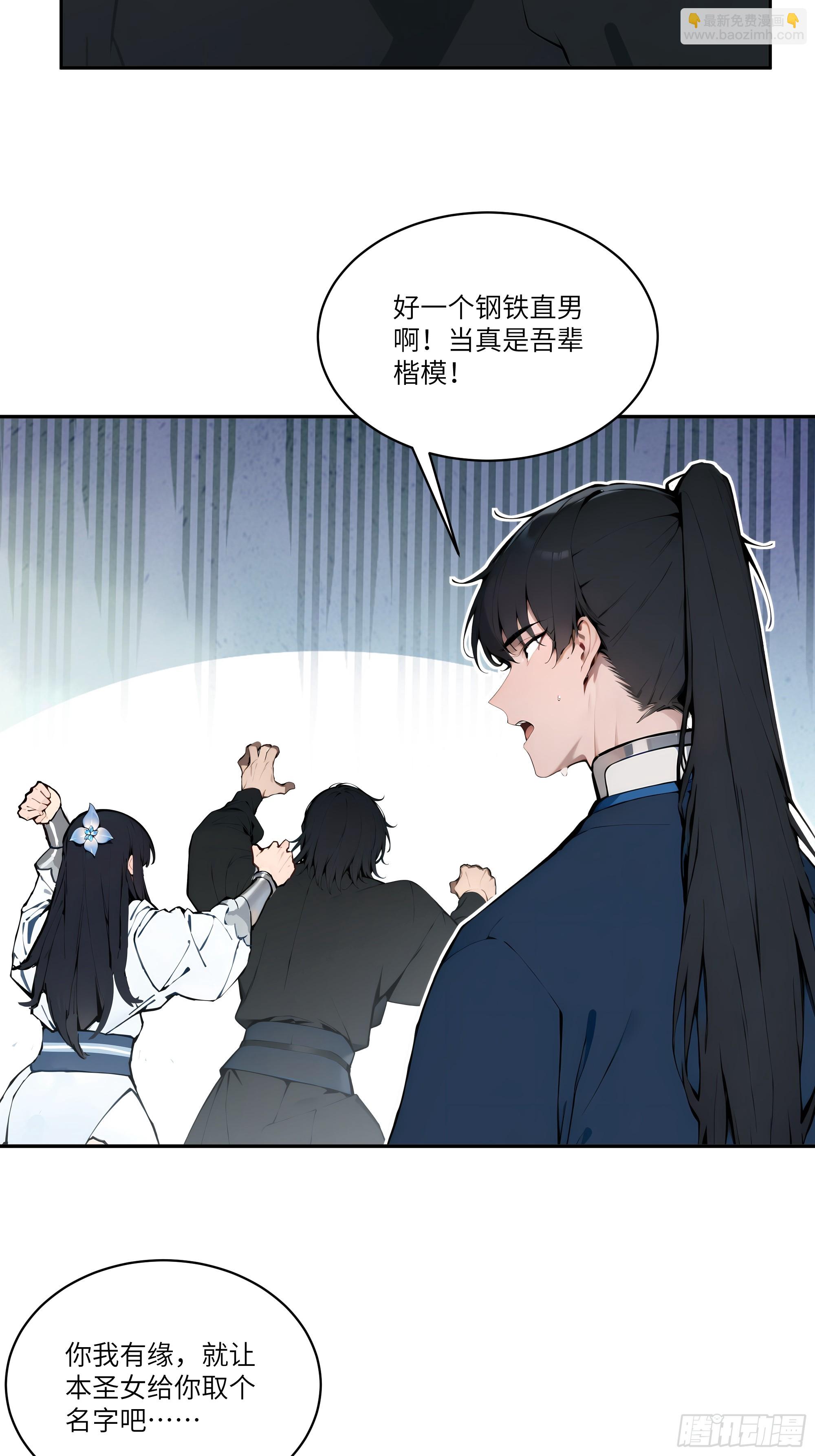 14   兔小北-第14话