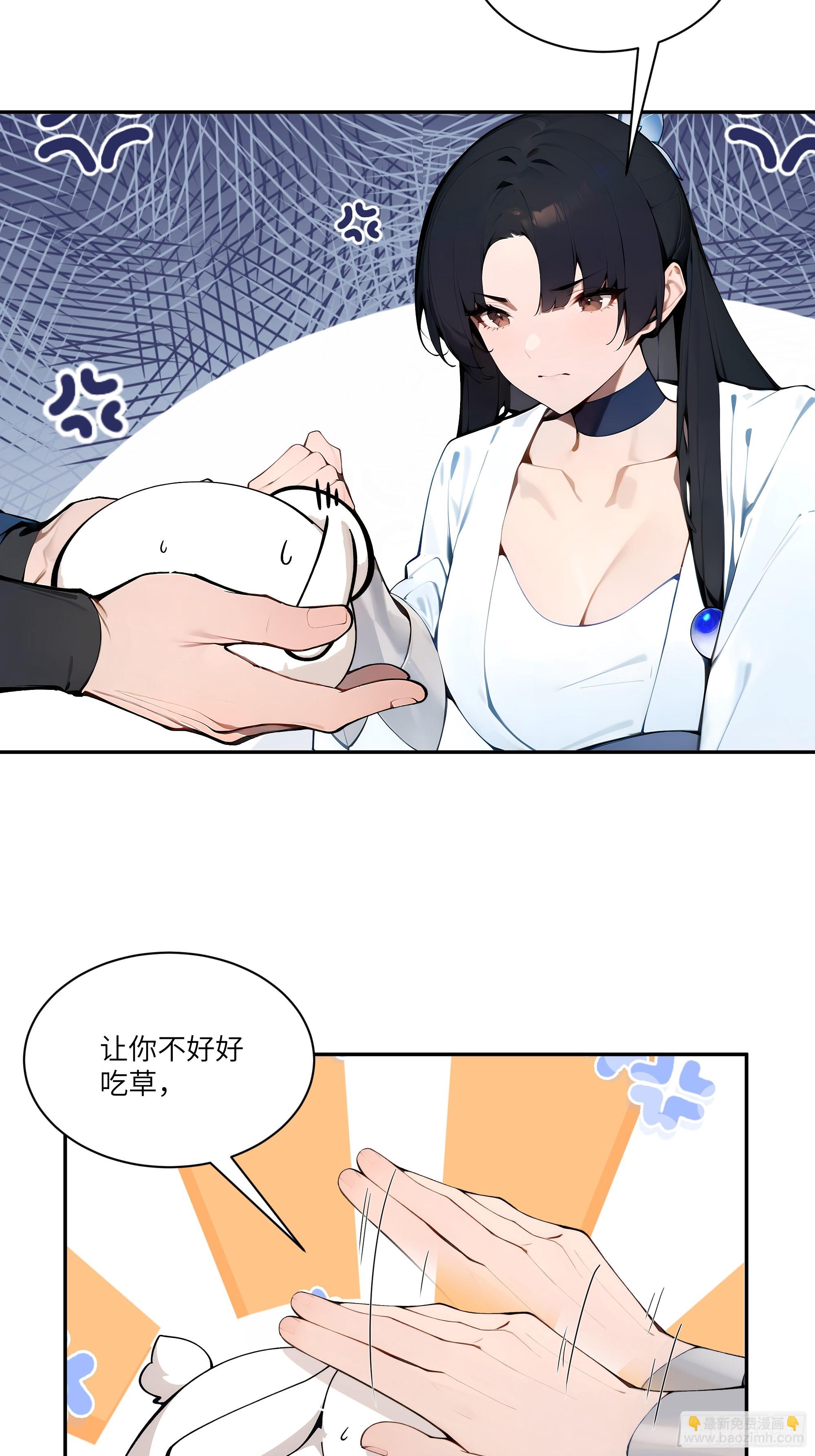 14   兔小北-第14话