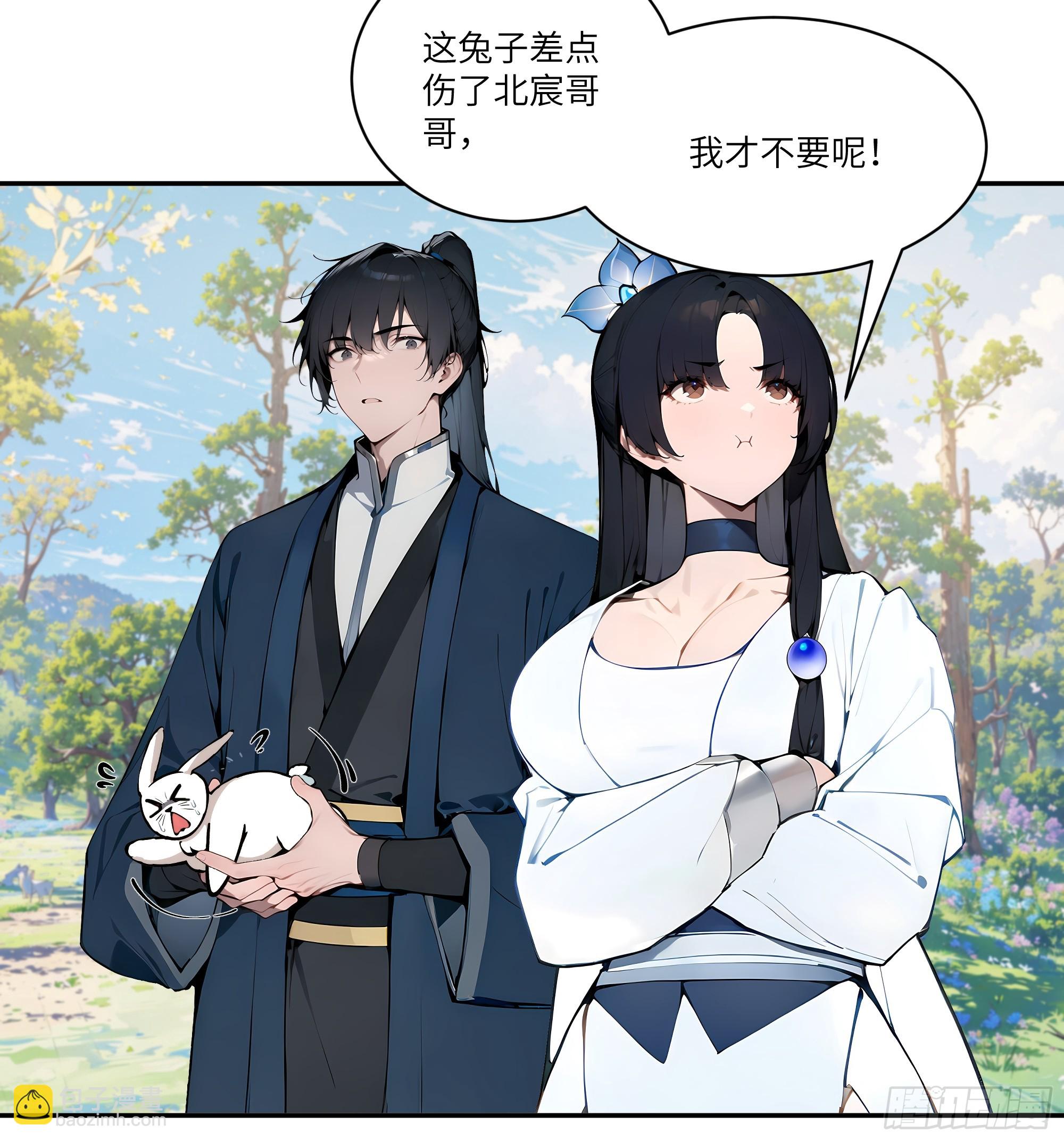 14   兔小北-第14话