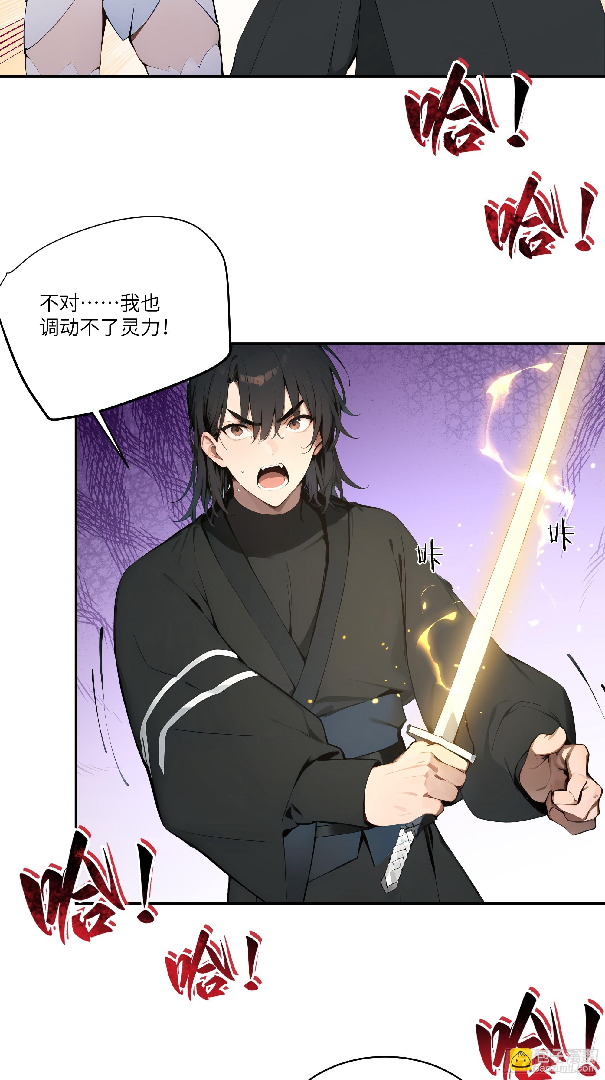 16    圣女吹箫(1/2)-第16话