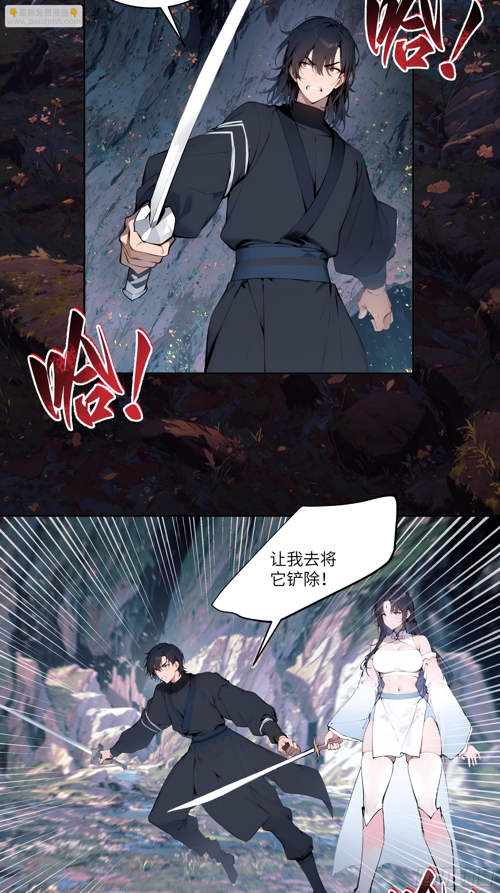 16    圣女吹箫(1/2)-第16话