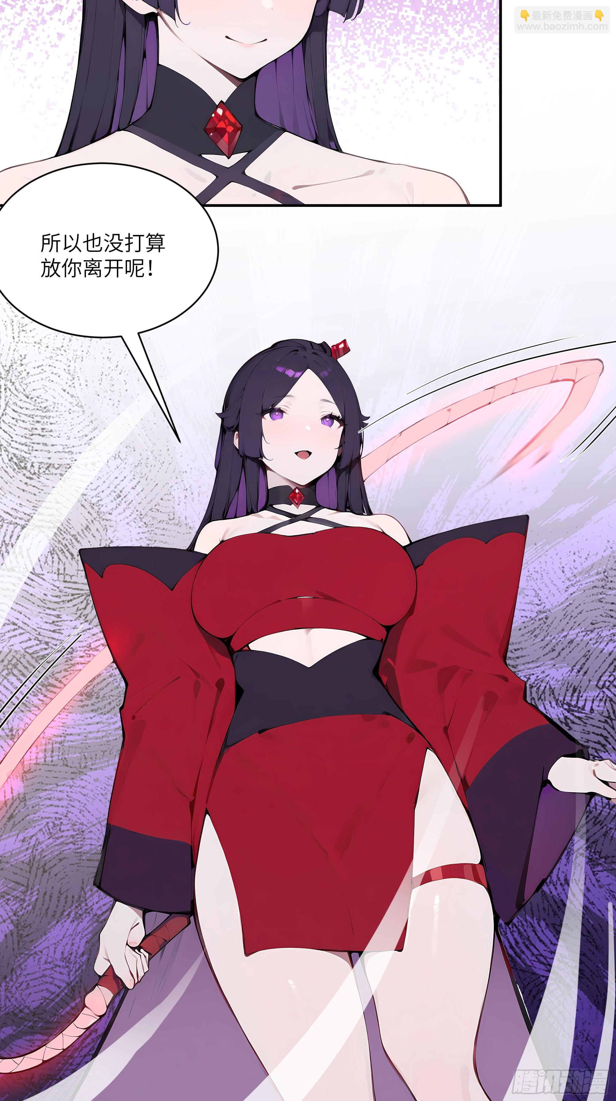 16    圣女吹箫(1/2)-第16话