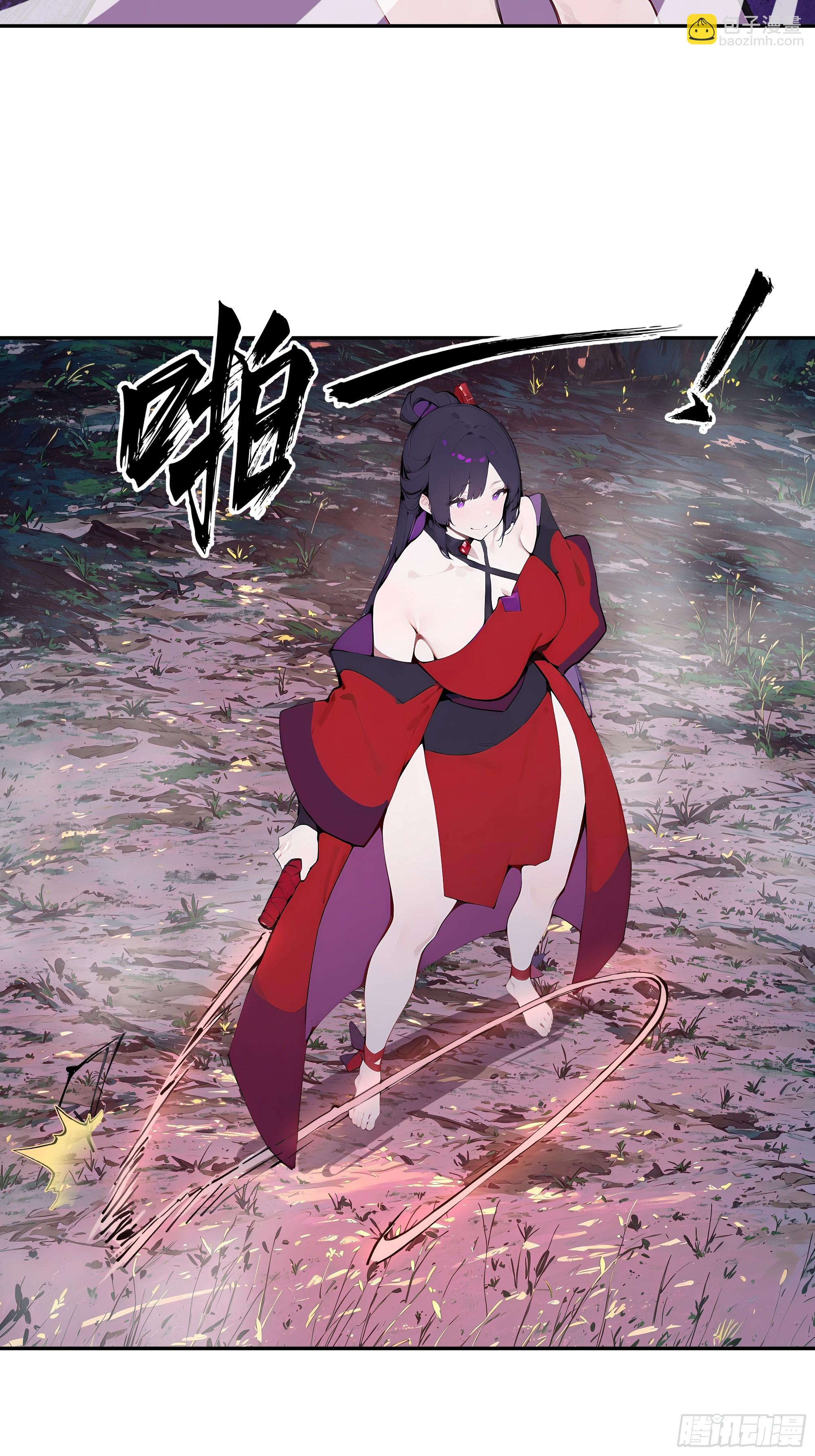 16    圣女吹箫(1/2)-第16话