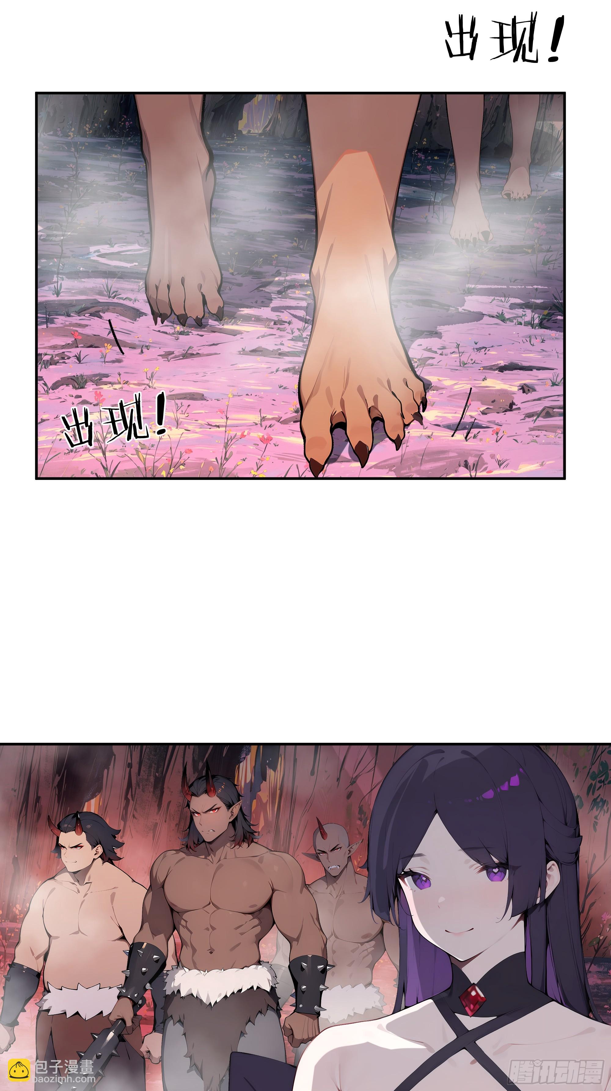 16    圣女吹箫(1/2)-第16话