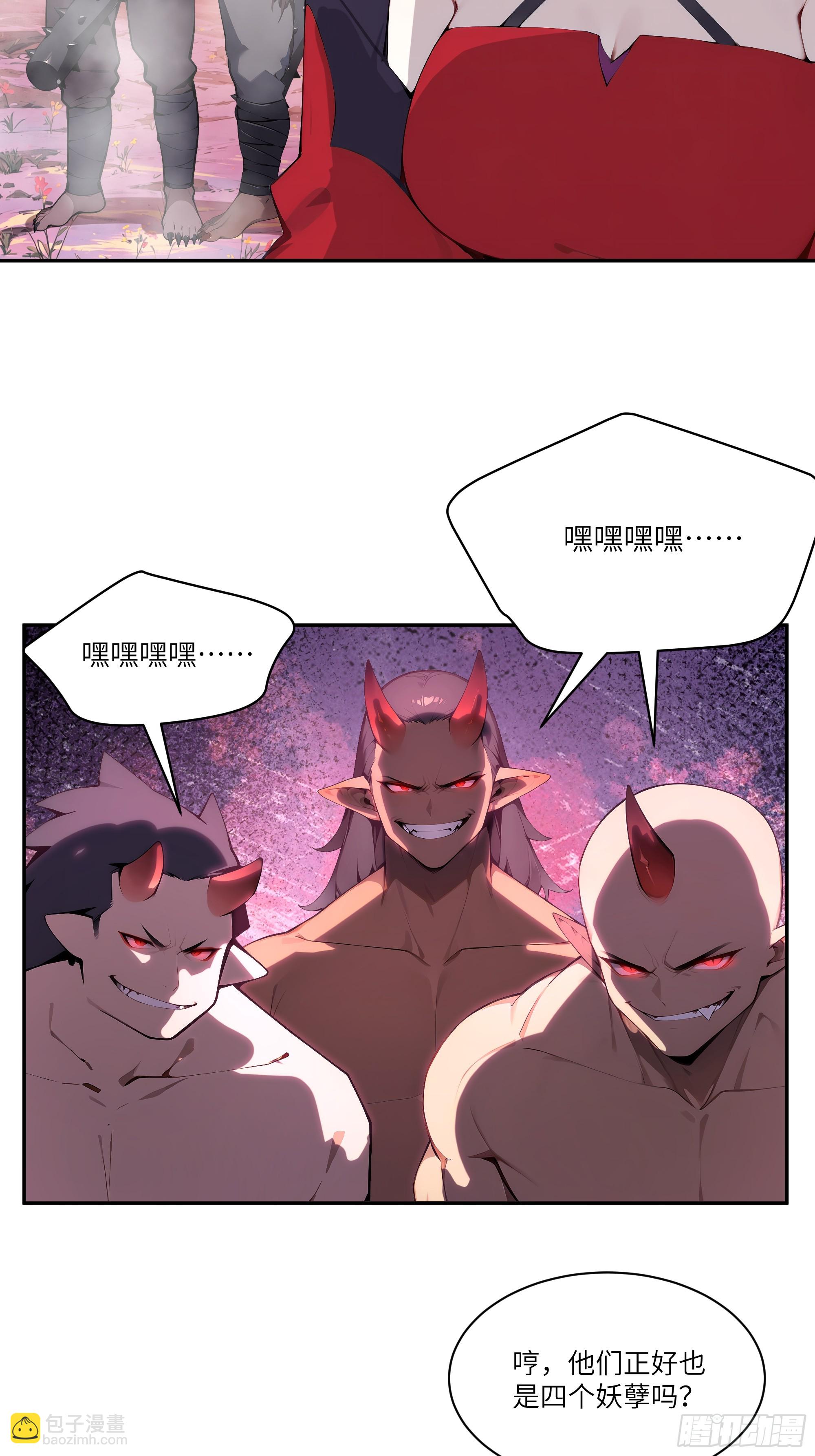 16    圣女吹箫(1/2)-第16话