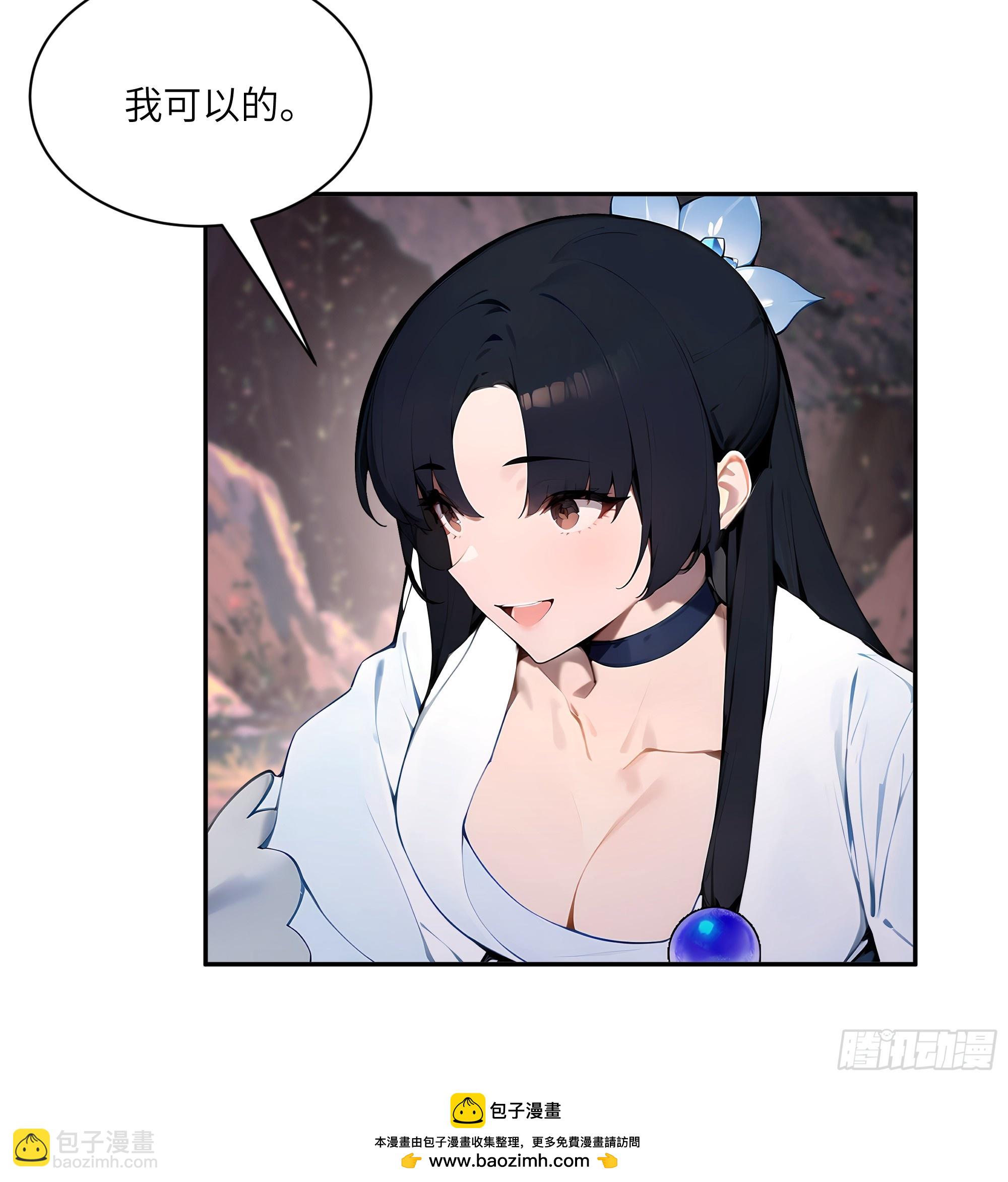 16    圣女吹箫(1/2)-第16话