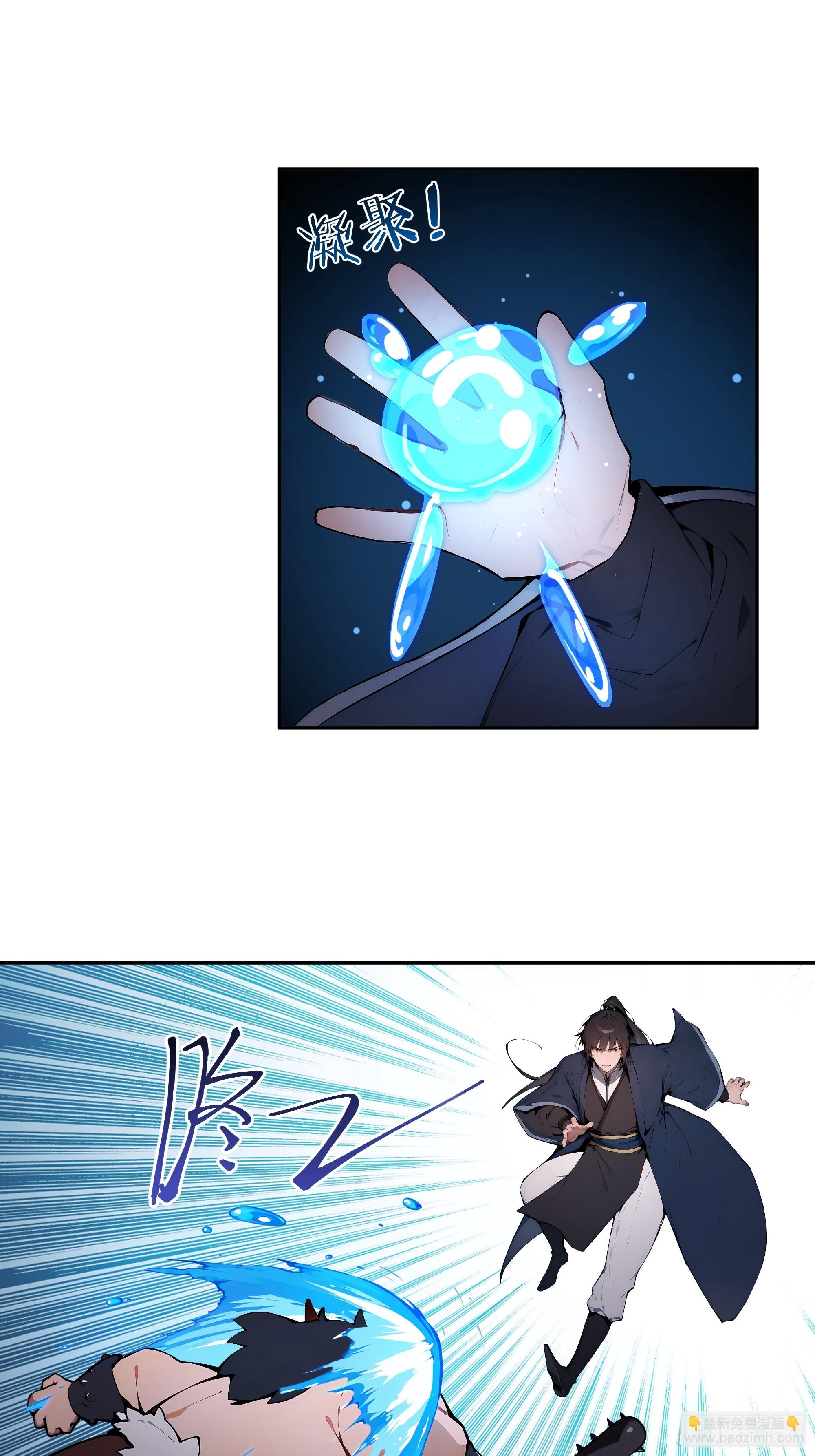 18    追到我就让你&hellip;(1/2)-第18话