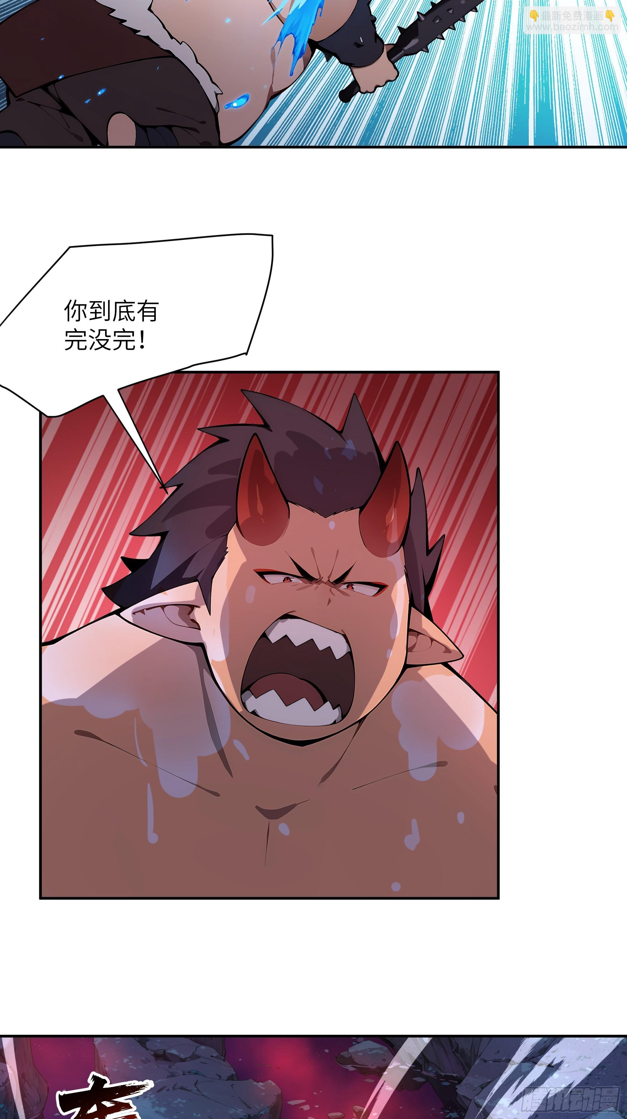 18    追到我就让你&hellip;(1/2)-第18话