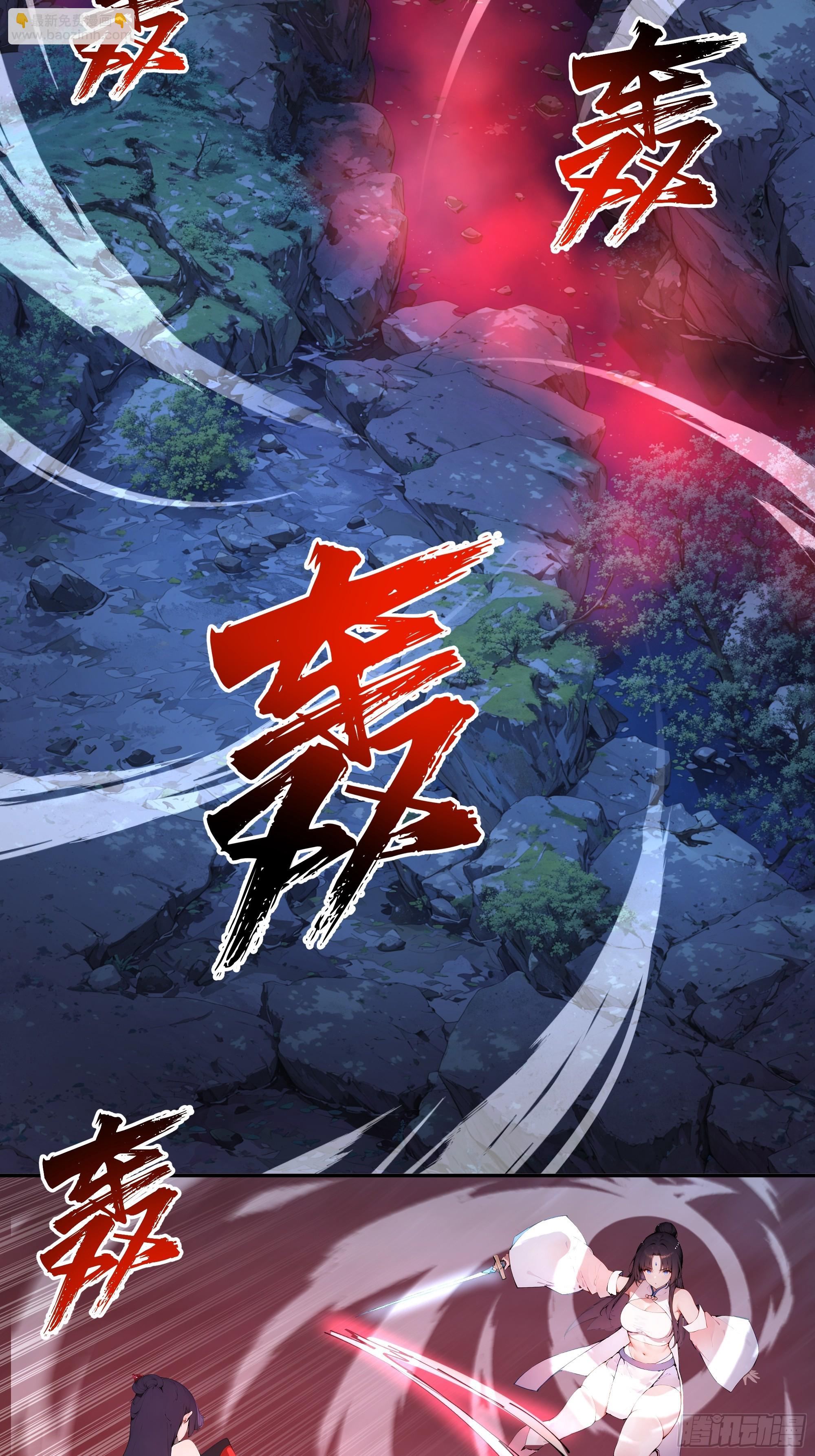 18    追到我就让你&hellip;(1/2)-第18话