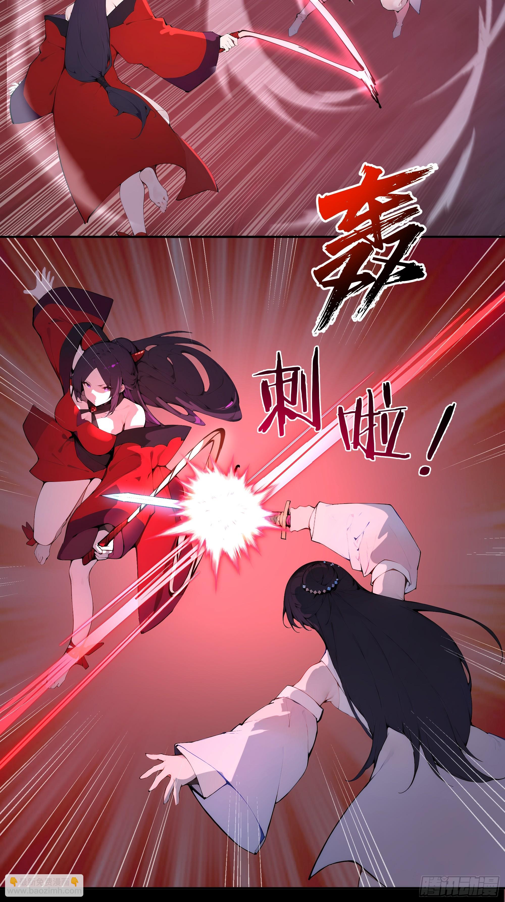 18    追到我就让你&hellip;(1/2)-第18话