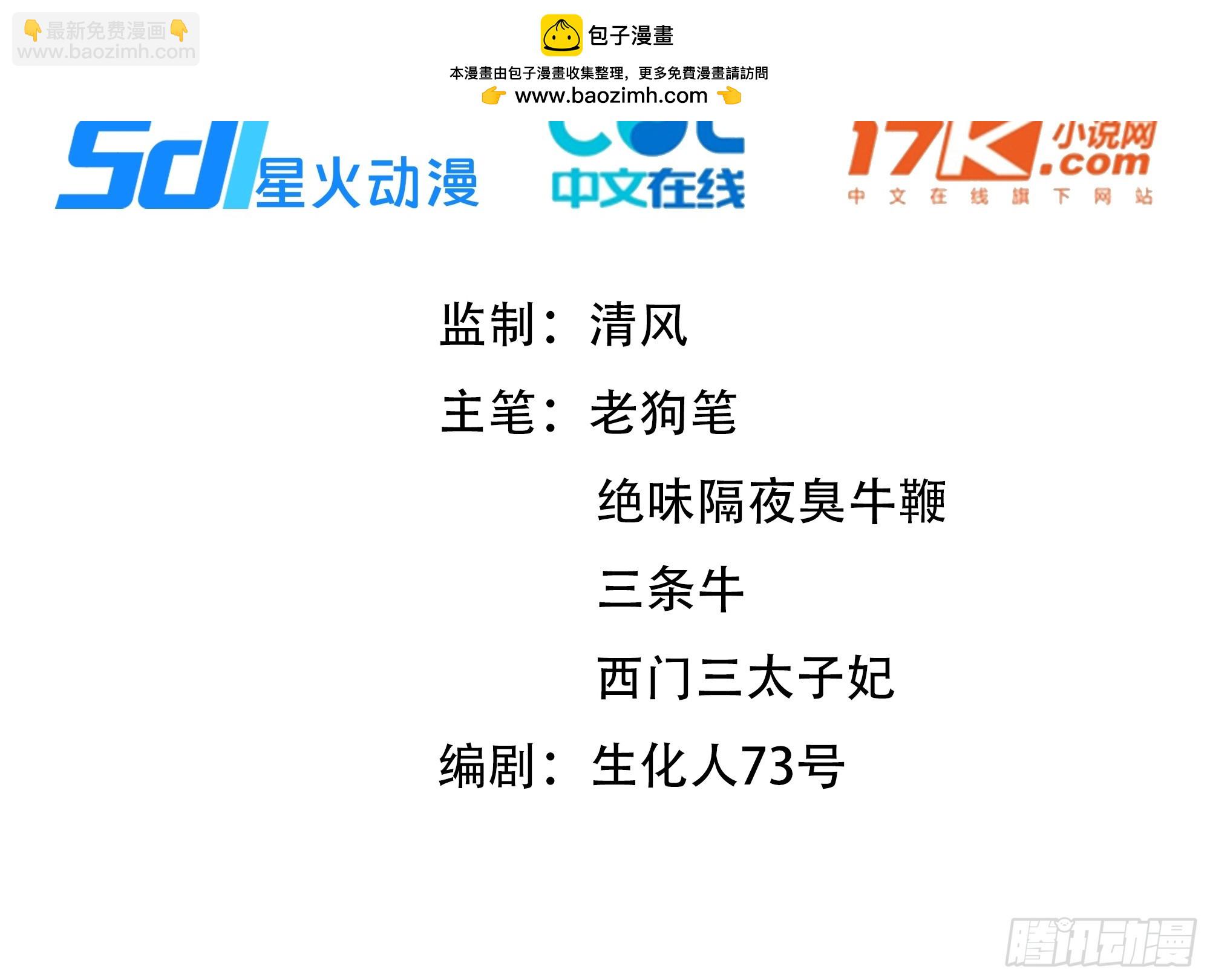 18    追到我就让你&hellip;(1/2)-第18话