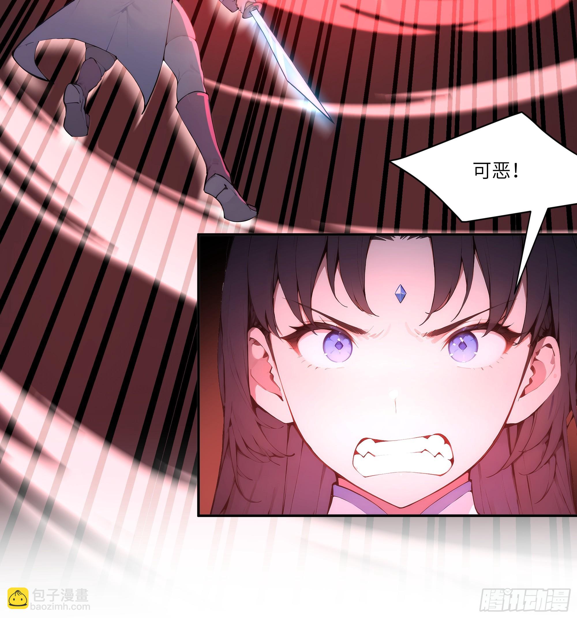 18    追到我就让你&hellip;(1/2)-第18话