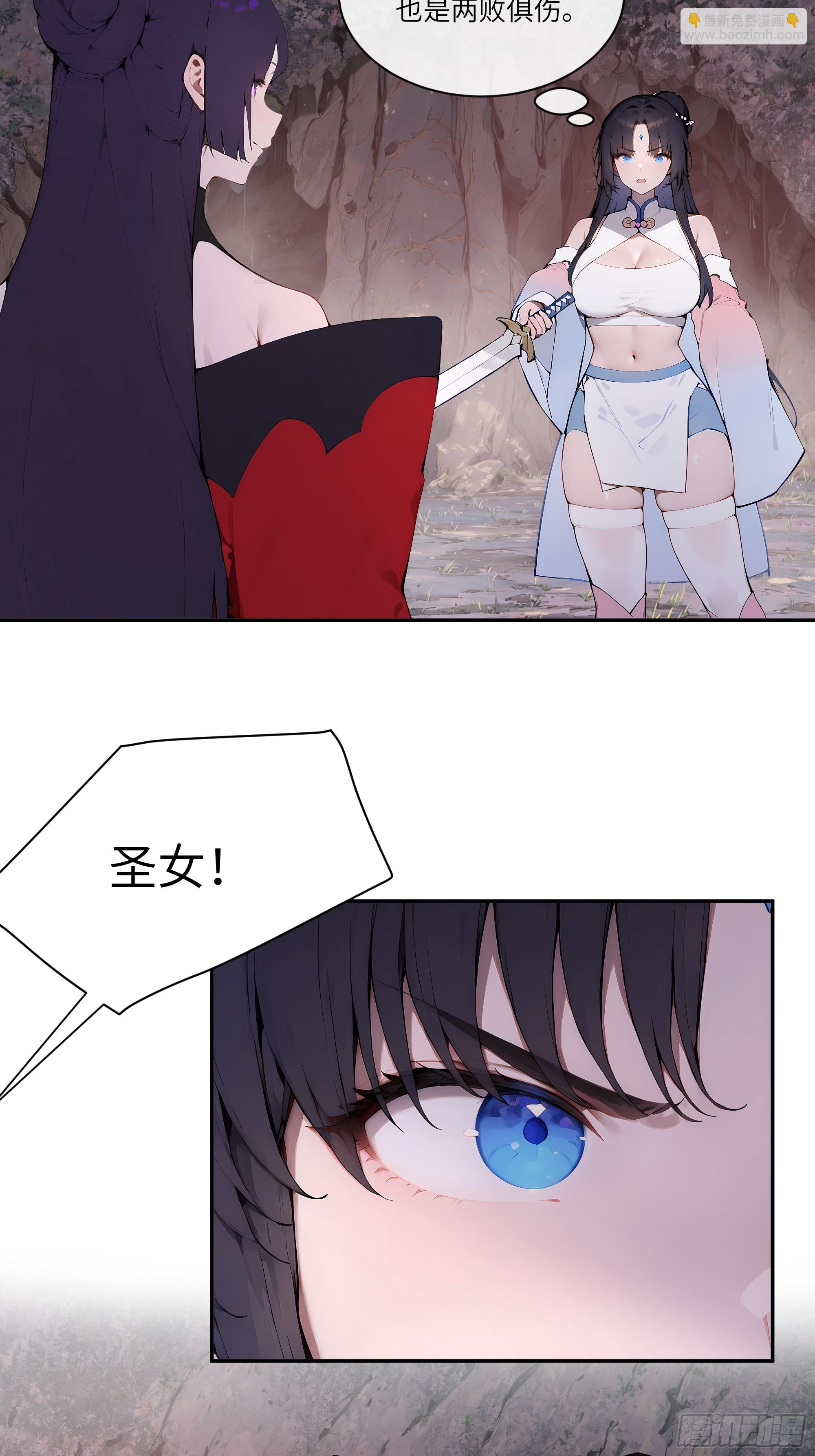 18    追到我就让你&hellip;(1/2)-第18话