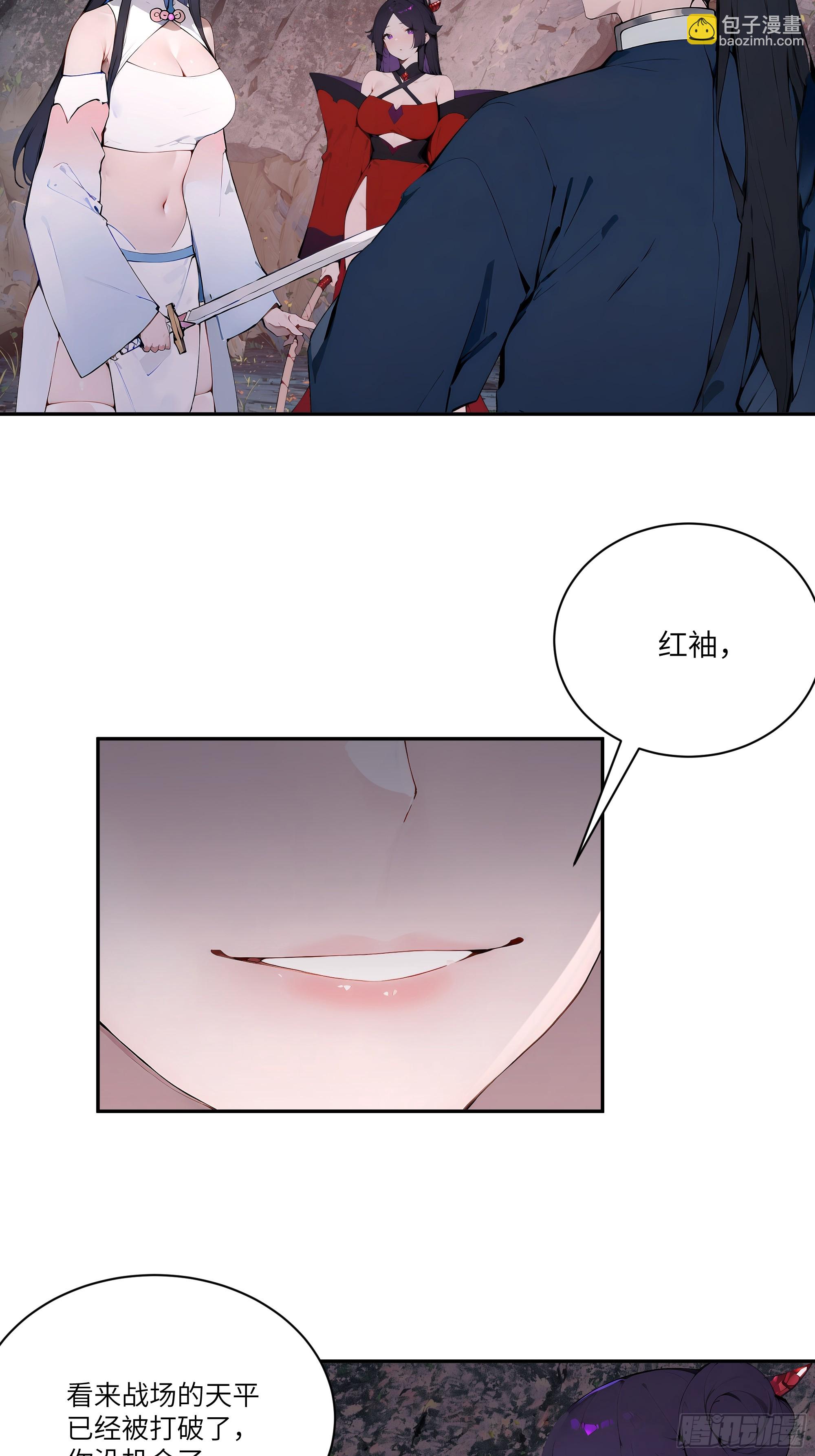 18    追到我就让你&hellip;(1/2)-第18话