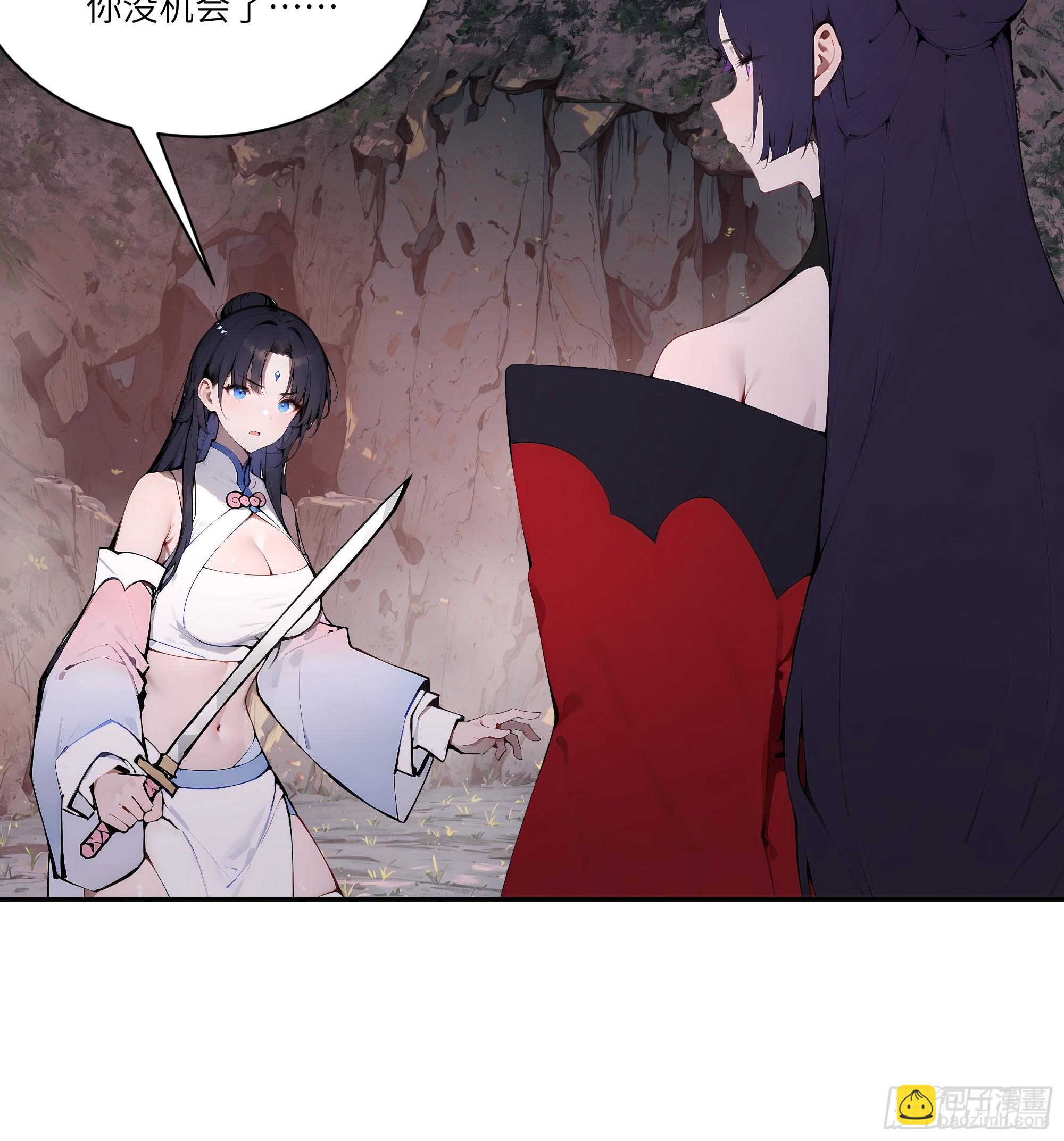 18    追到我就让你&hellip;(1/2)-第18话