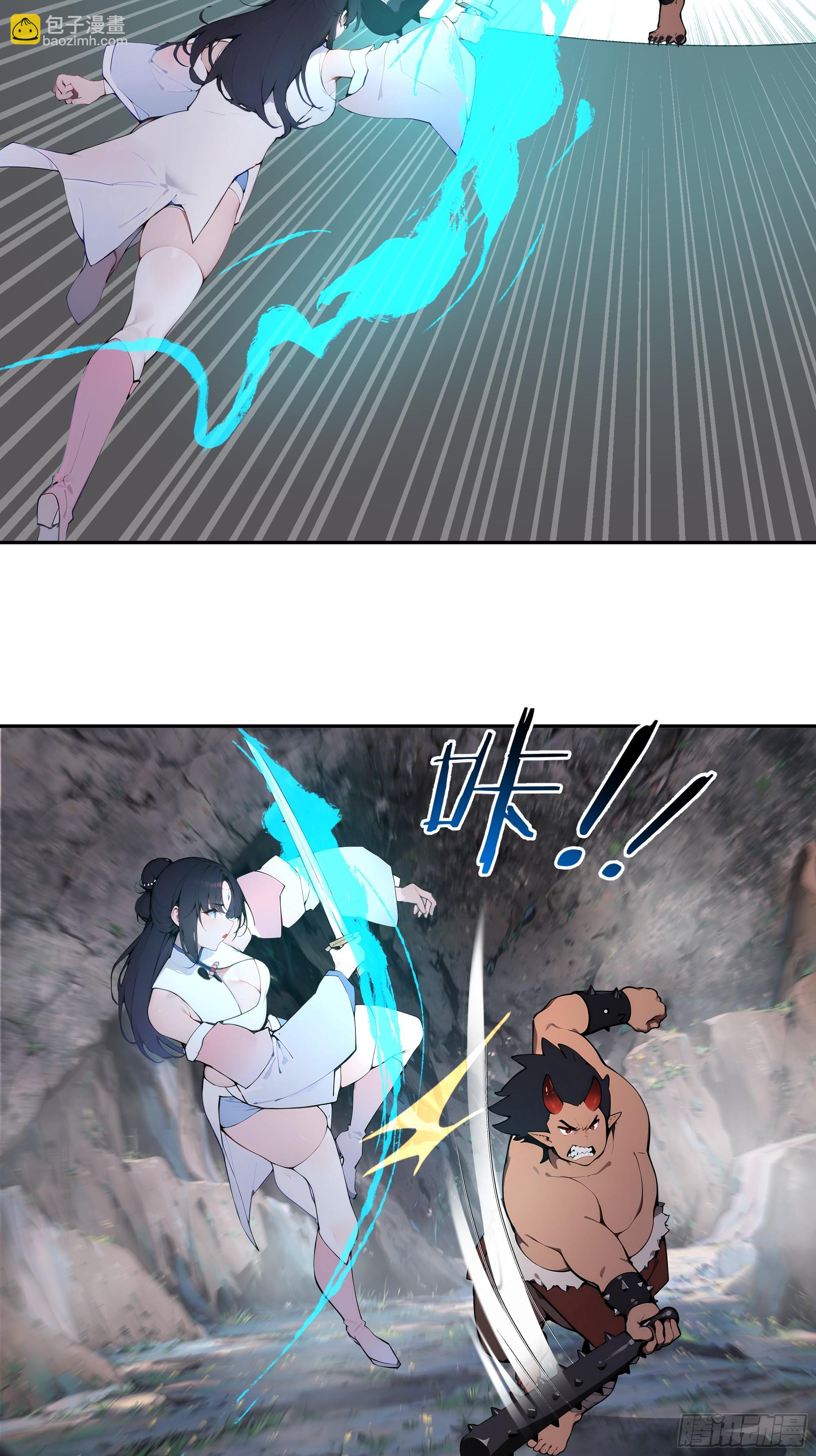 18    追到我就让你&hellip;(1/2)-第18话