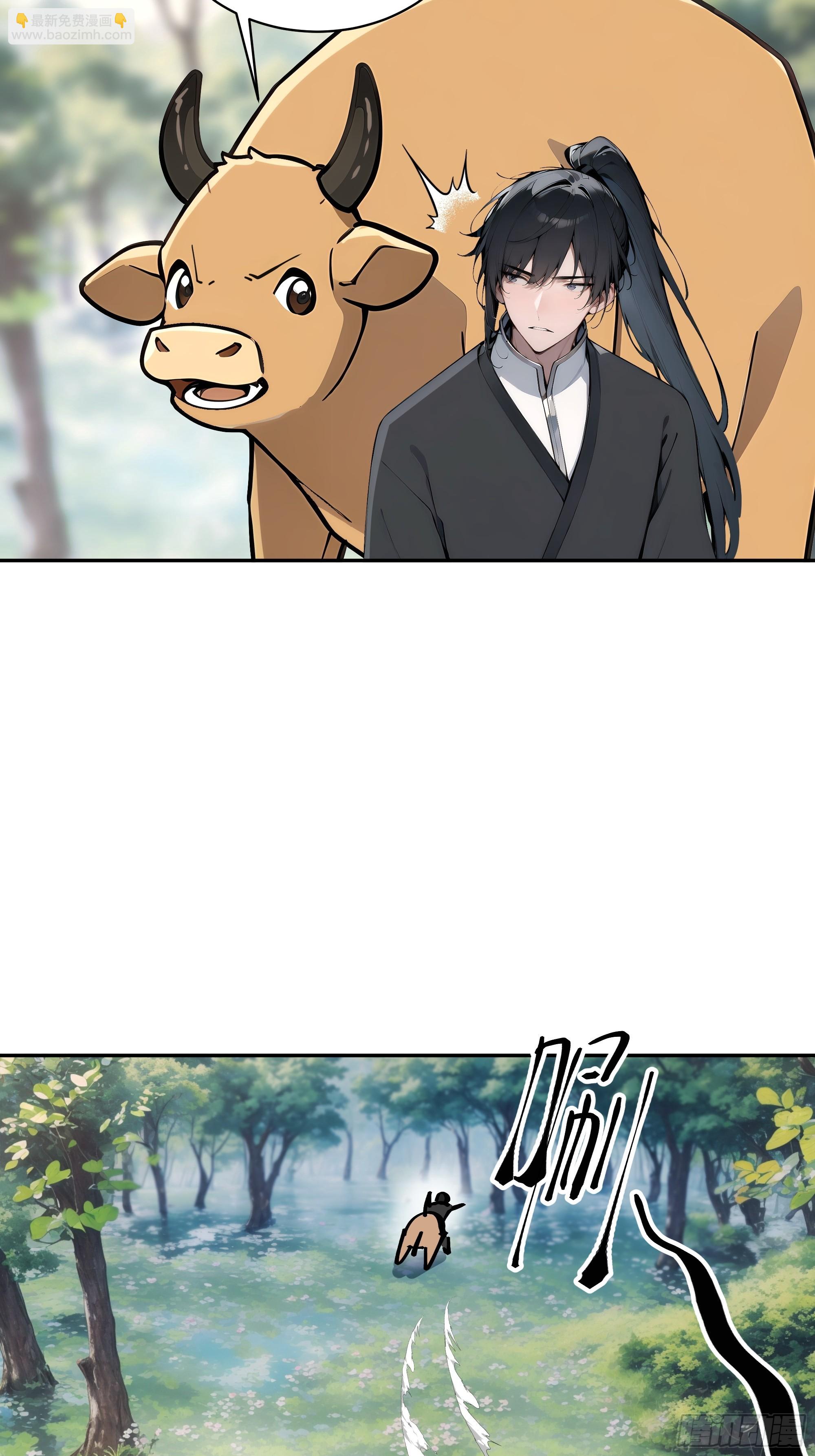 02  绑人，你是专业的！(1/2)-第2话