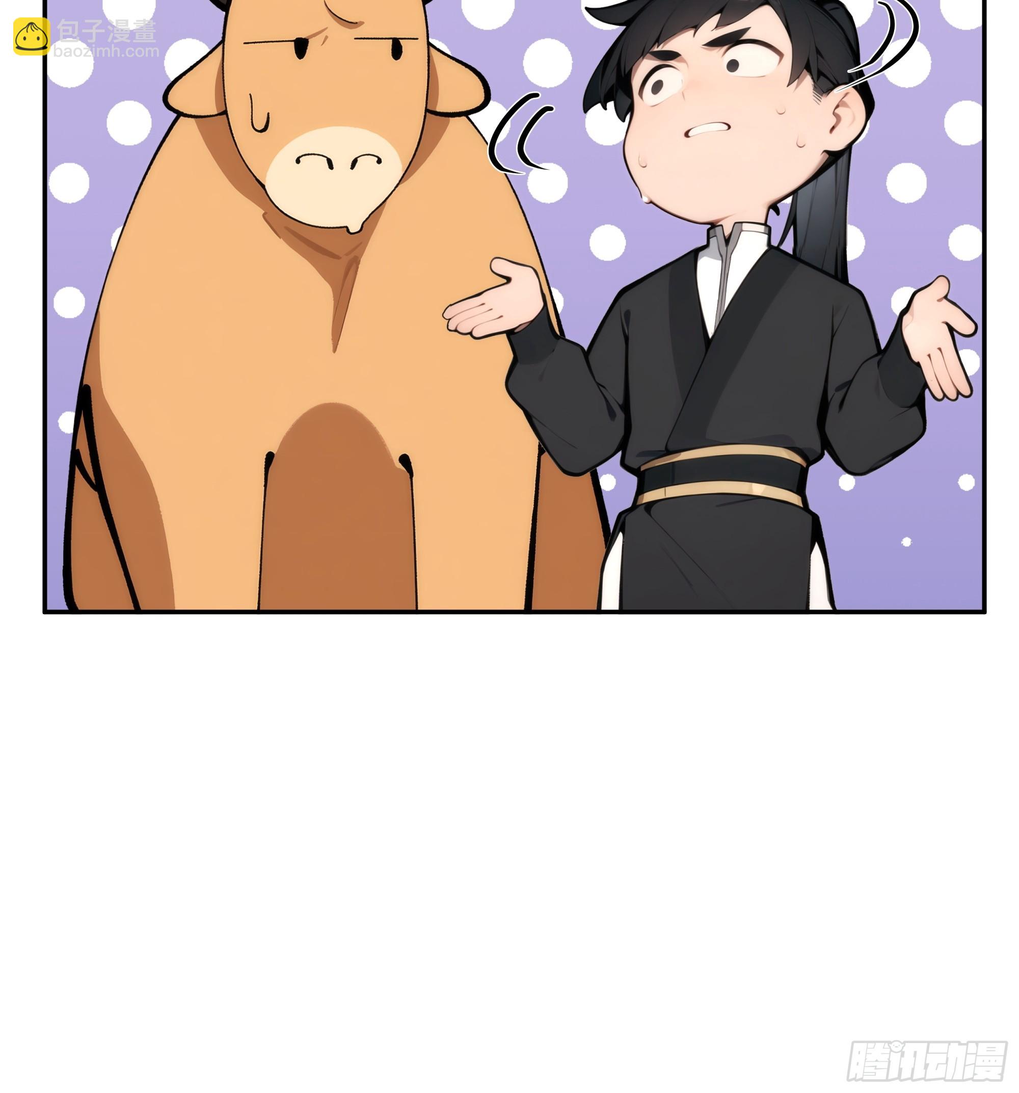 02  绑人，你是专业的！(1/2)-第2话