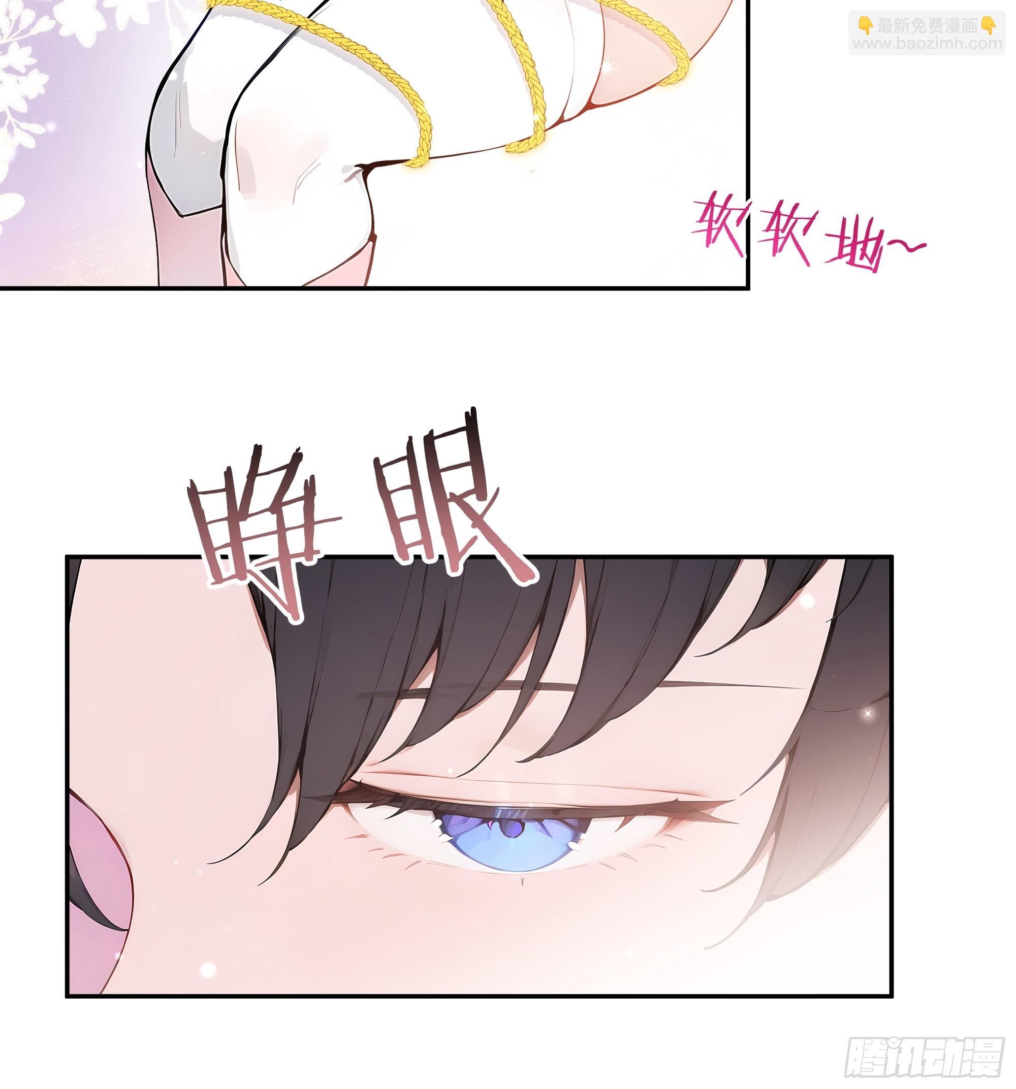 02  绑人，你是专业的！(1/2)-第2话