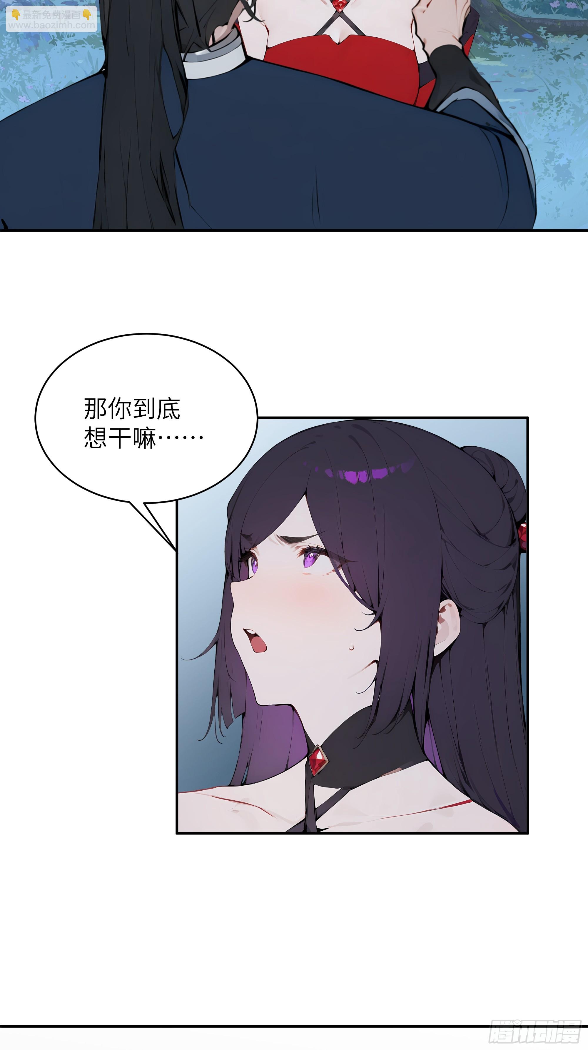 20   听话，小丫鬟！(1/2)-第20话