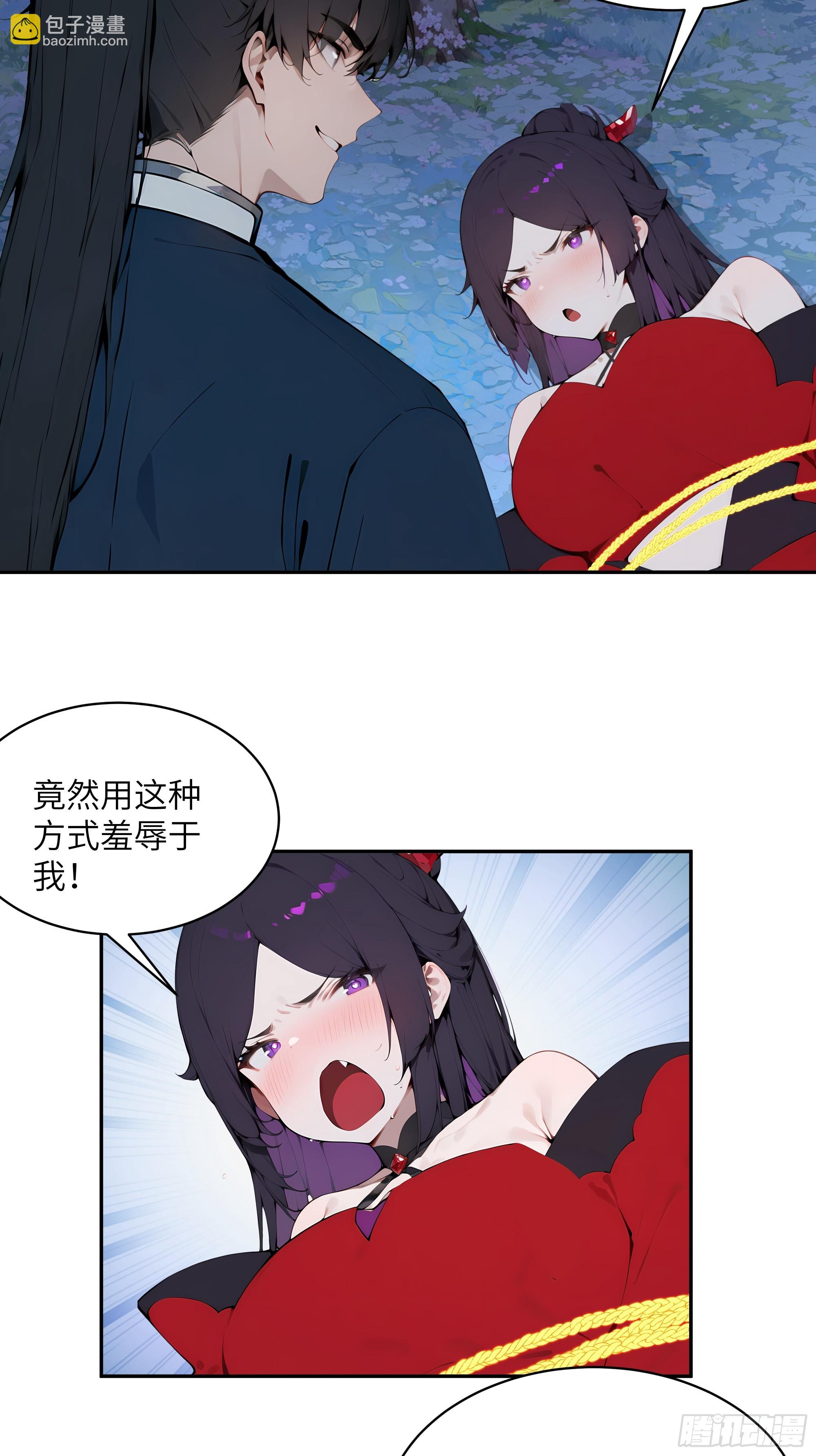 20   听话，小丫鬟！(1/2)-第20话